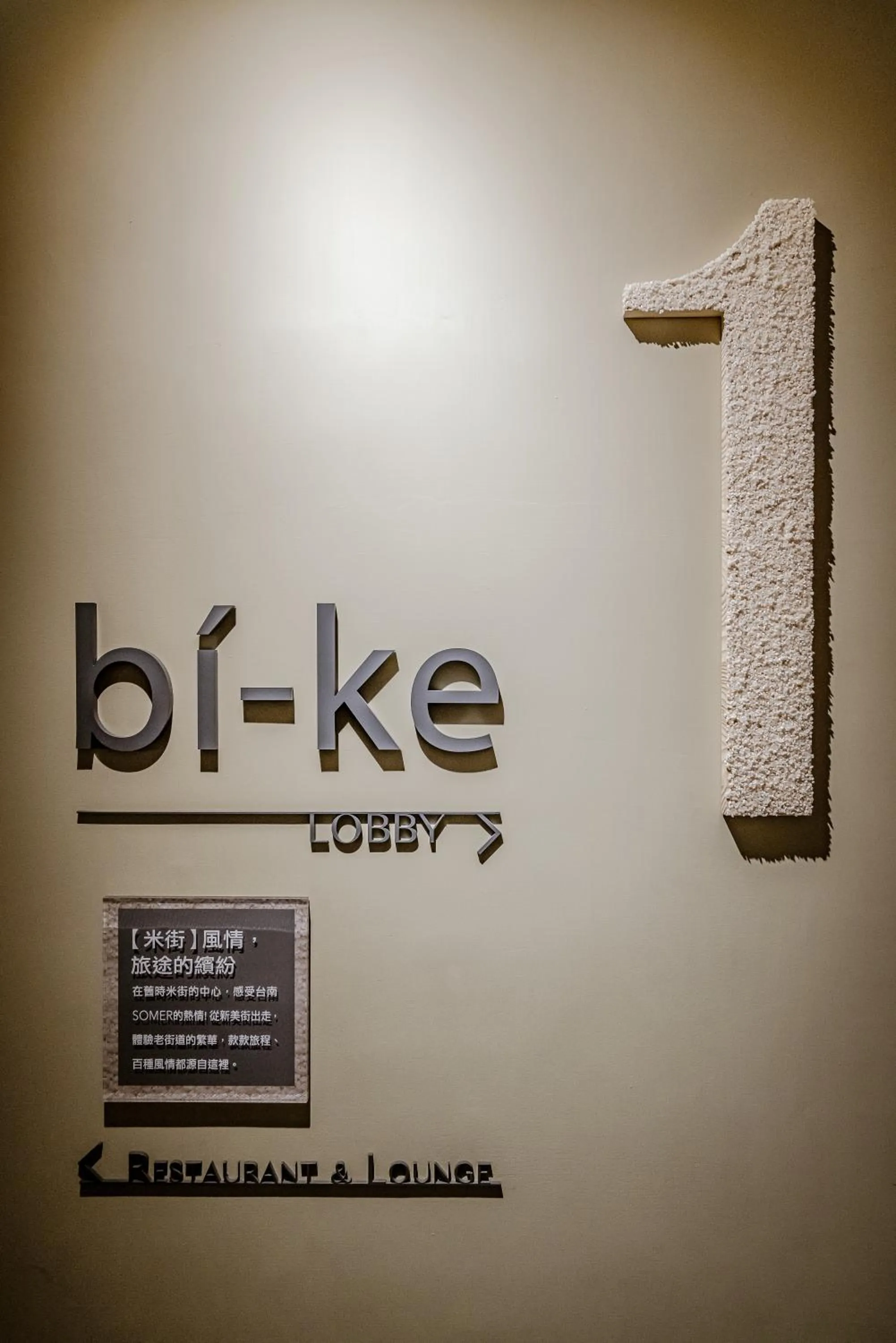 Property logo or sign in Somer Chew Hotel