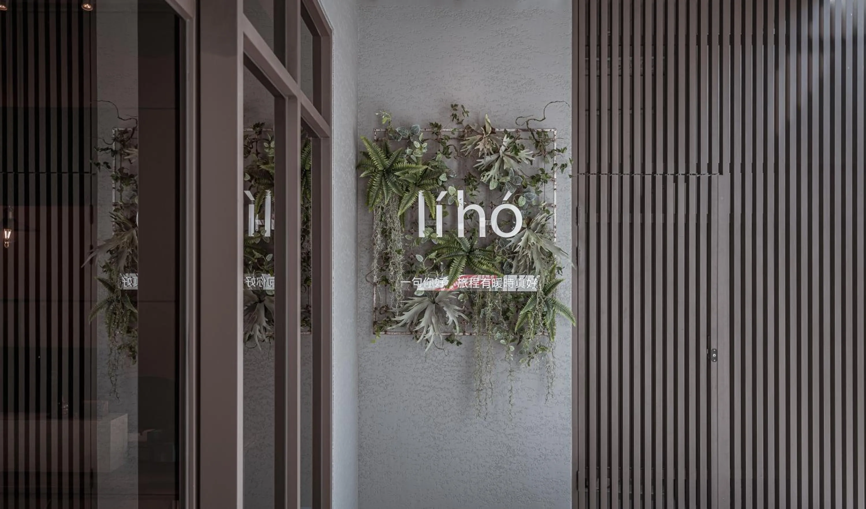 Facade/entrance in Somer Chew Hotel