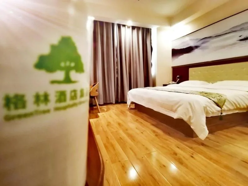 Bed in GreenTree Alliance Changzhou Jintan District Dongmen Street Hotel Hotel