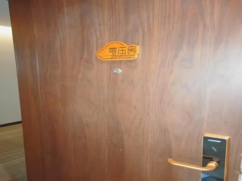 GME Hefei Binhu District Wanda Tourist City Guiyang Road Hotel