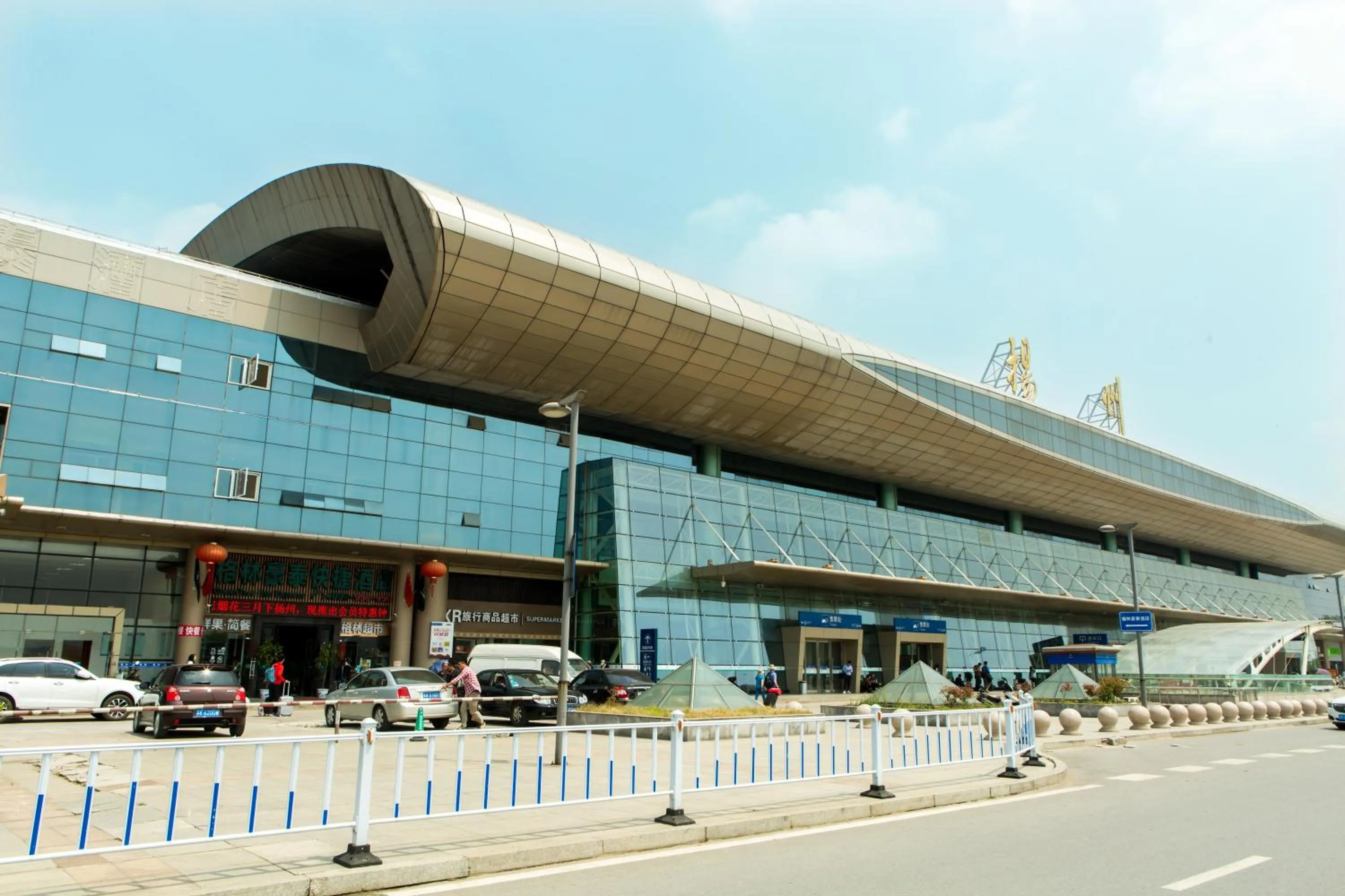 GreenTree Inn Yangzhou Railway Station Jinzhankou Business Hotel