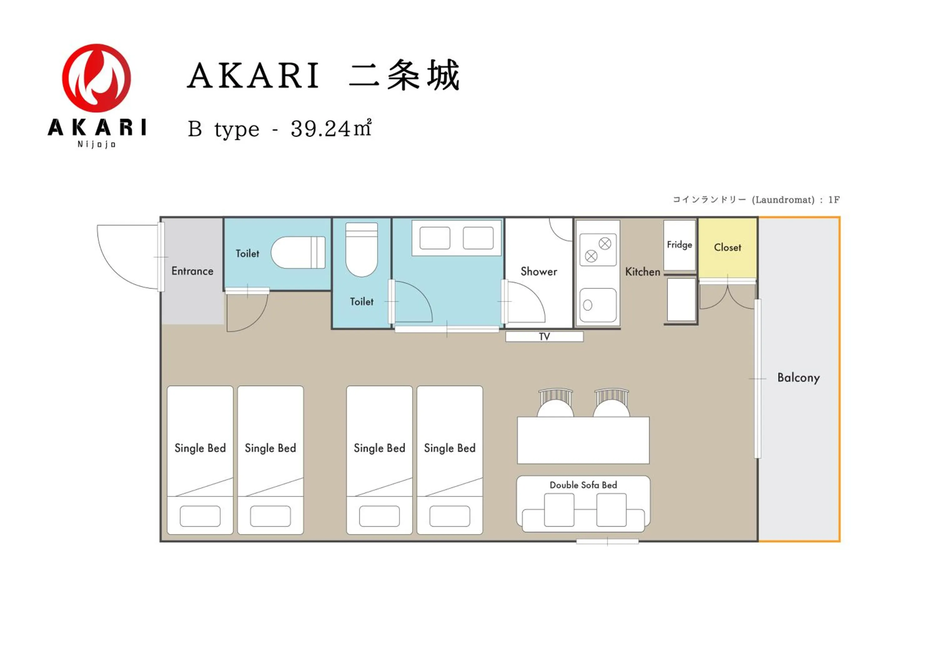 Photo of the whole room in Akari Nijo-jo