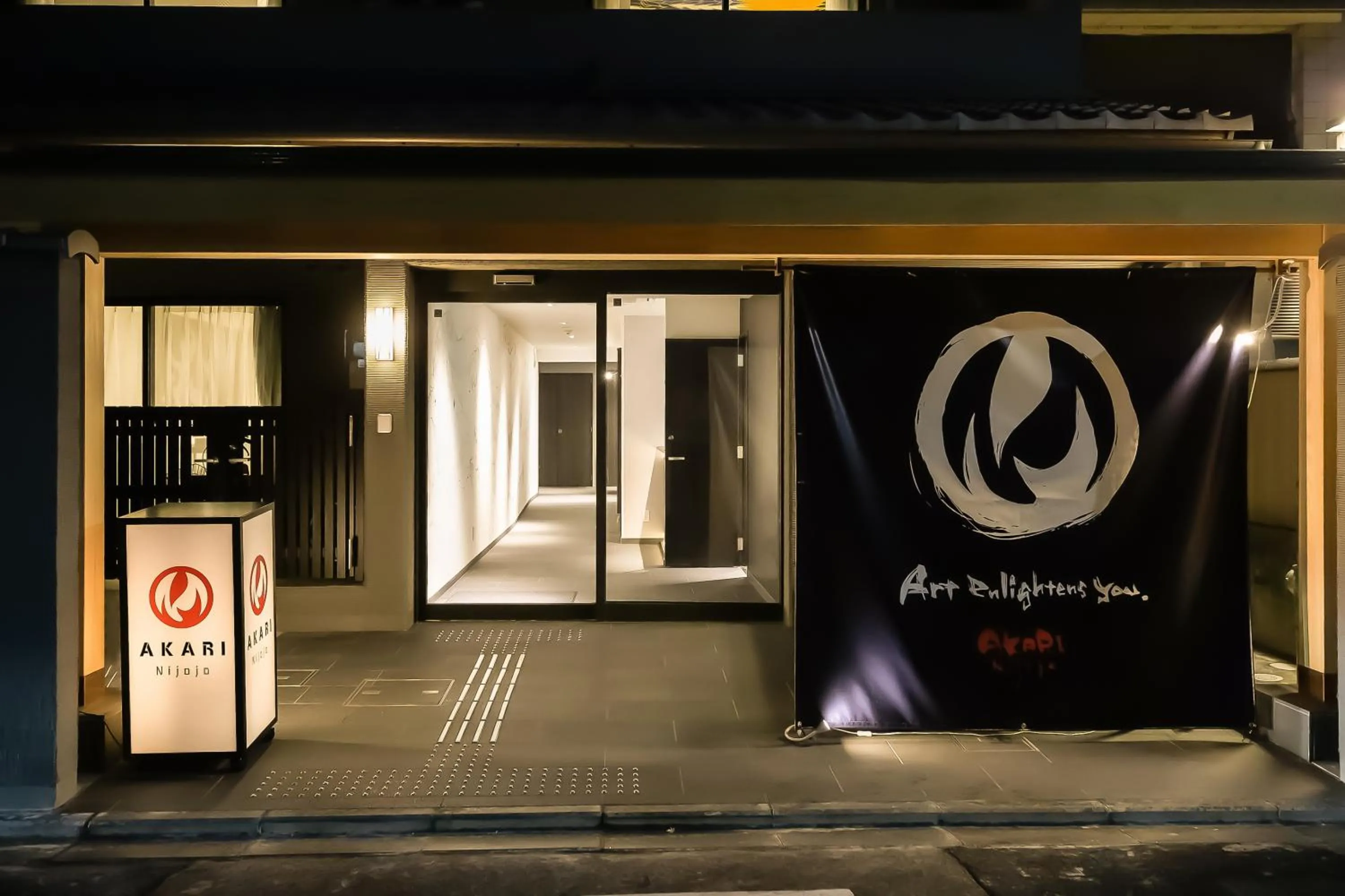 Property logo or sign in Akari Nijo-jo