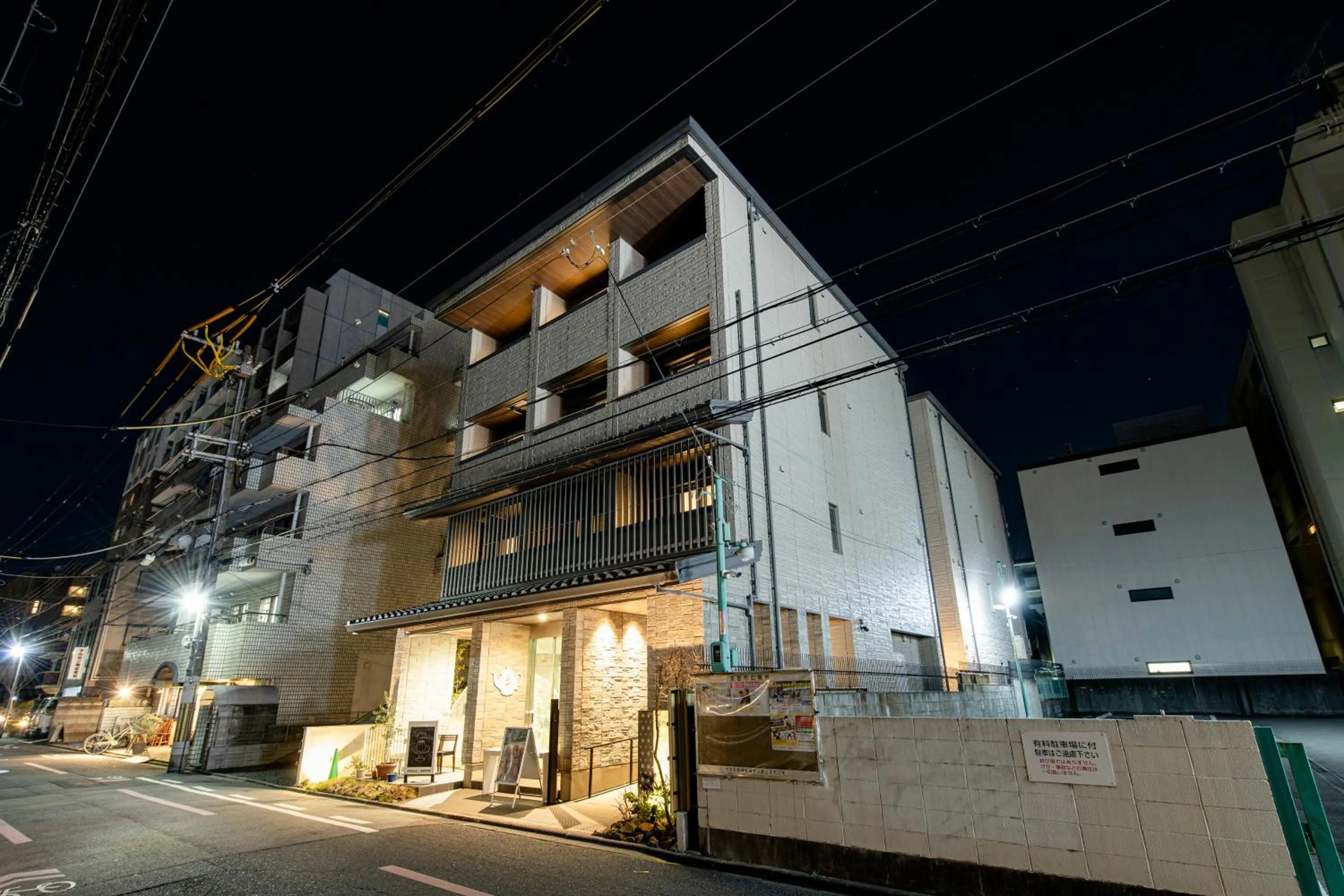 Property building in Kyohotel Kishotei Goshominami