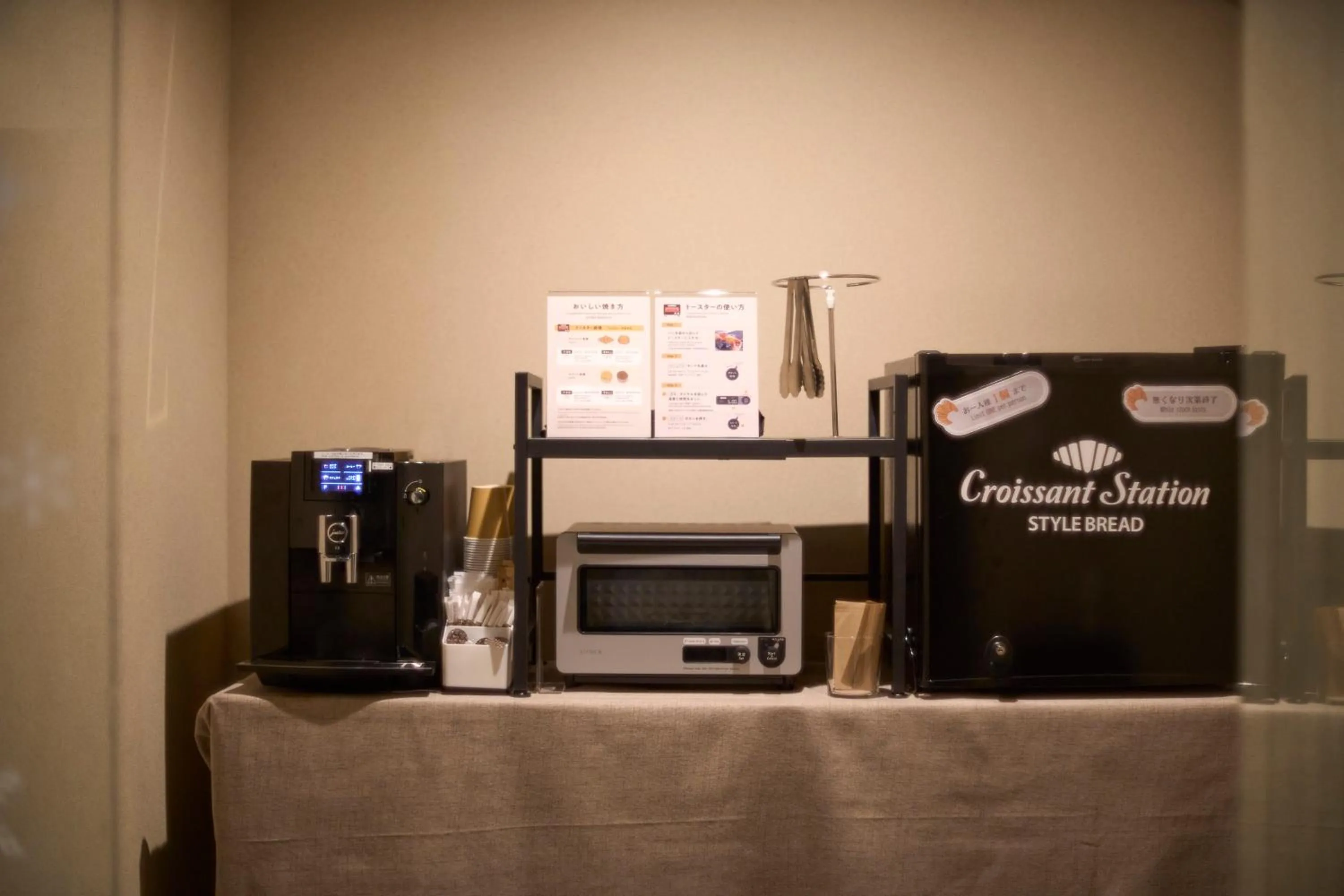 Coffee/tea facilities in Kyohotel Kishotei Goshominami