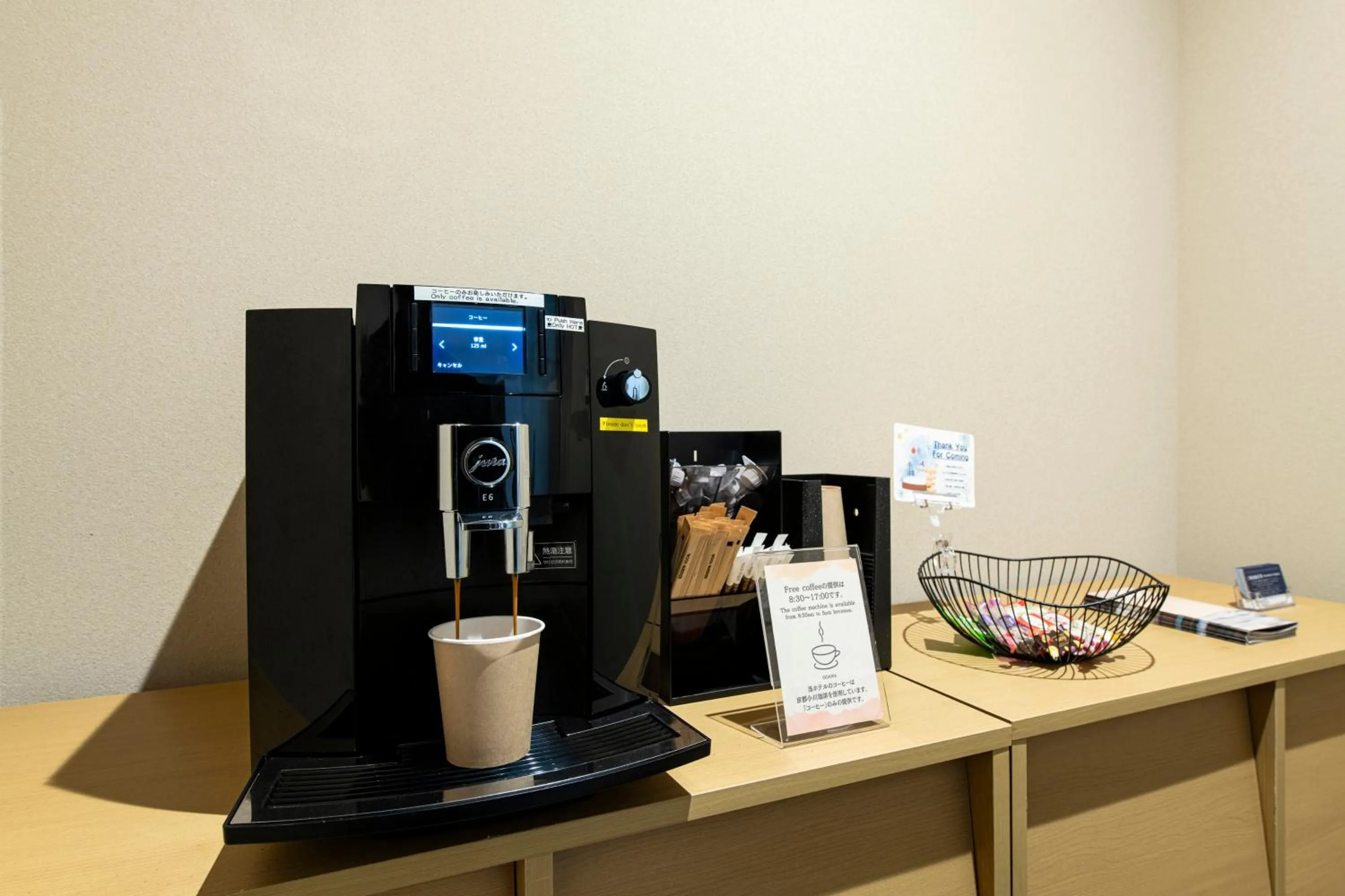Coffee/tea facilities in Kyohotel Kishotei Goshominami