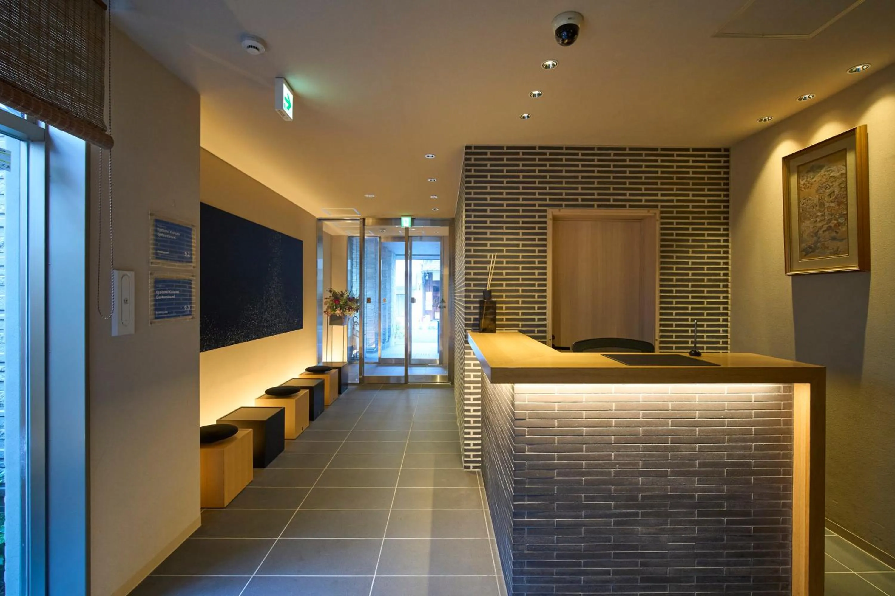 Lobby or reception in Kyohotel Kishotei Goshominami