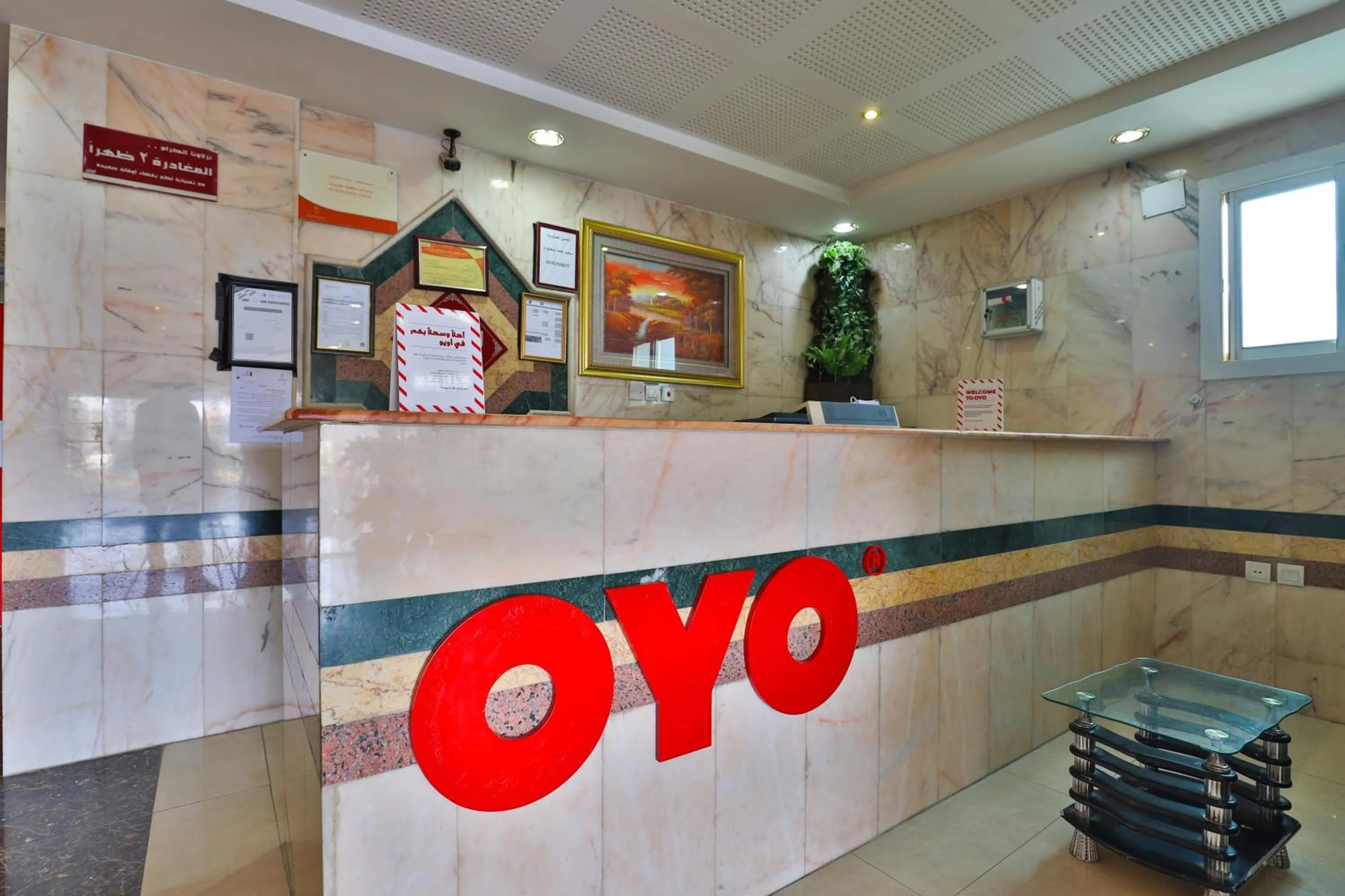 Lobby or reception, Lobby/Reception in OYO 369 Arwa Alqosor