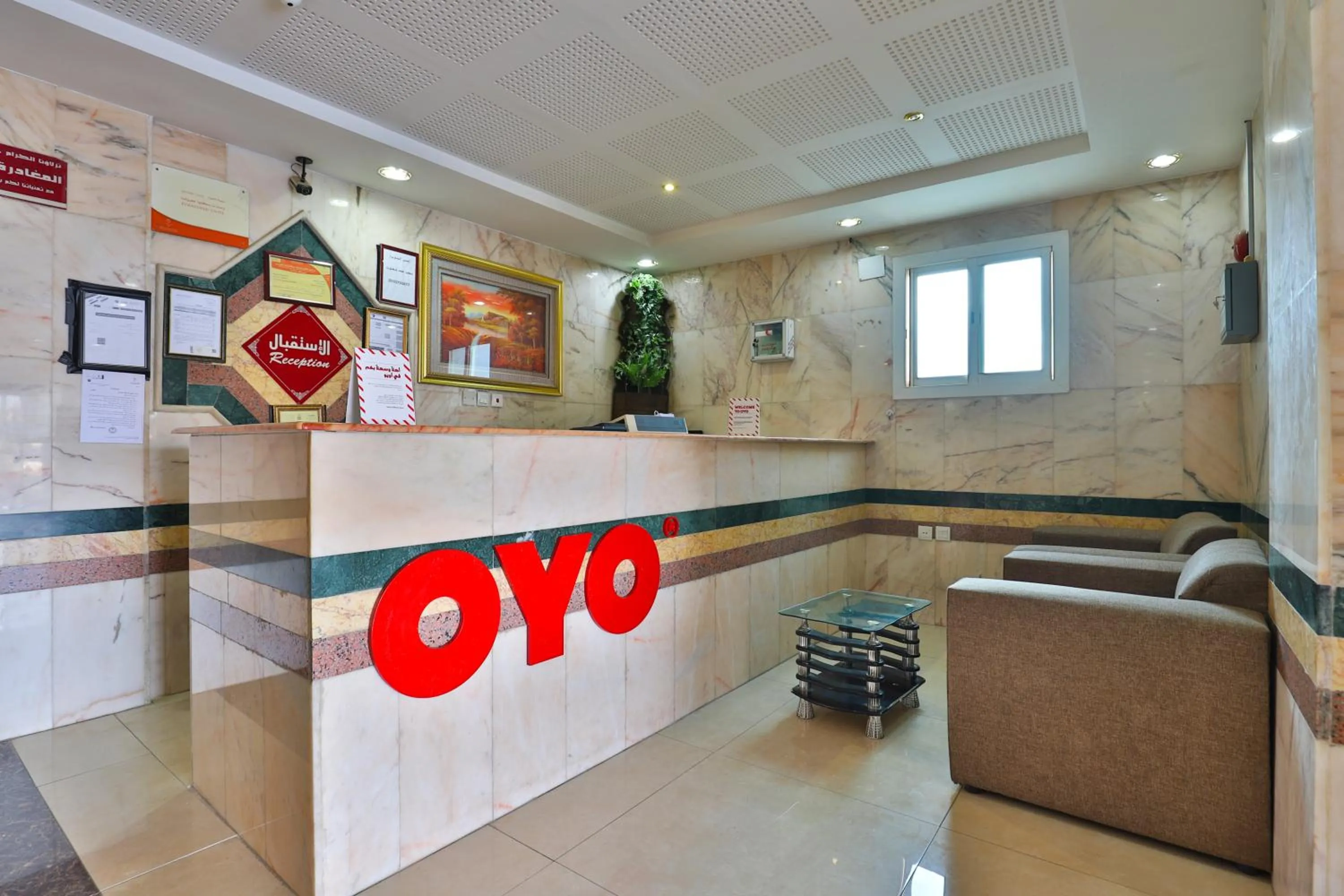 Lobby or reception, Lobby/Reception in OYO 369 Arwa Alqosor