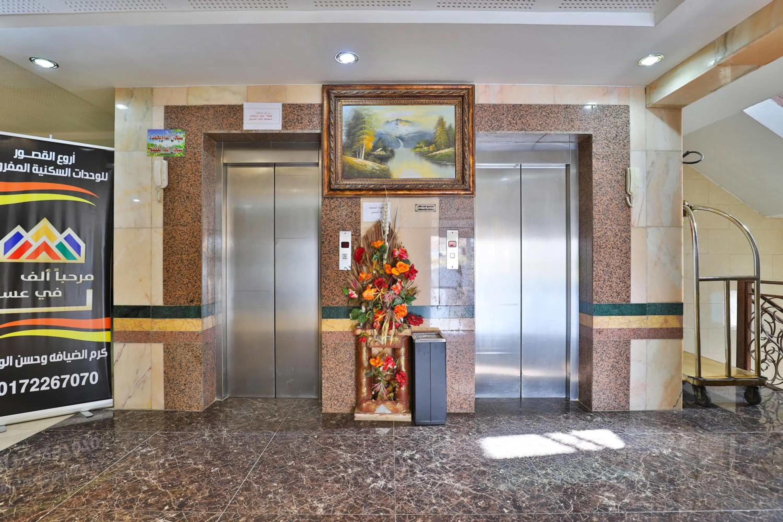 Other in OYO 369 Arwa Alqosor