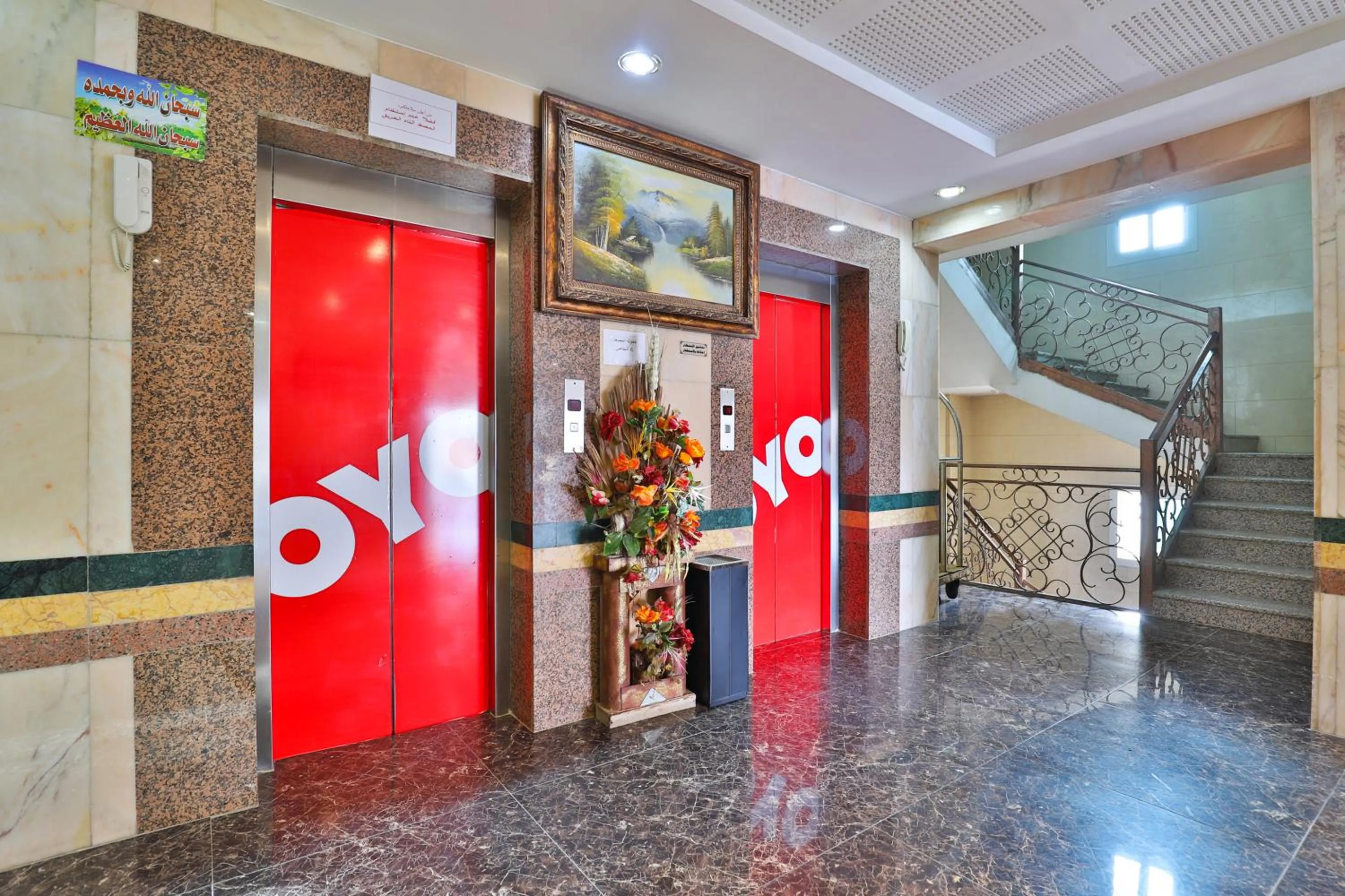 Other in OYO 369 Arwa Alqosor