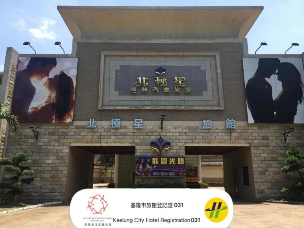 Property building in PGS Motel