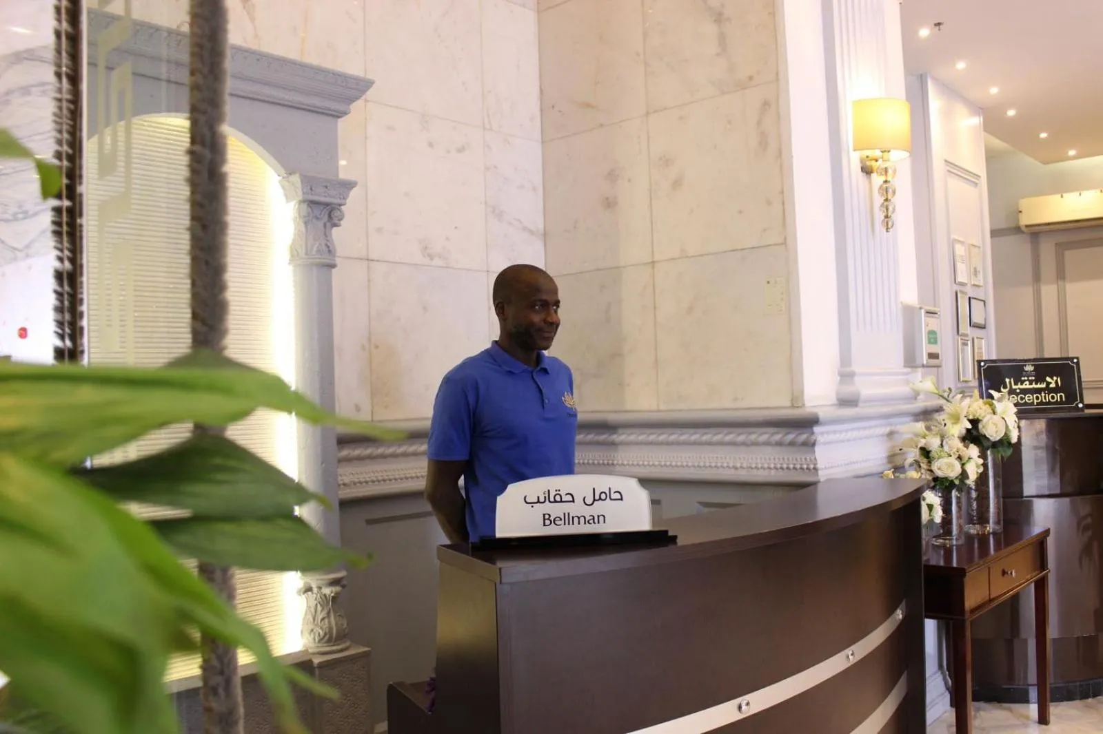 Lobby or reception in Maysan Al Mashaer Hotel