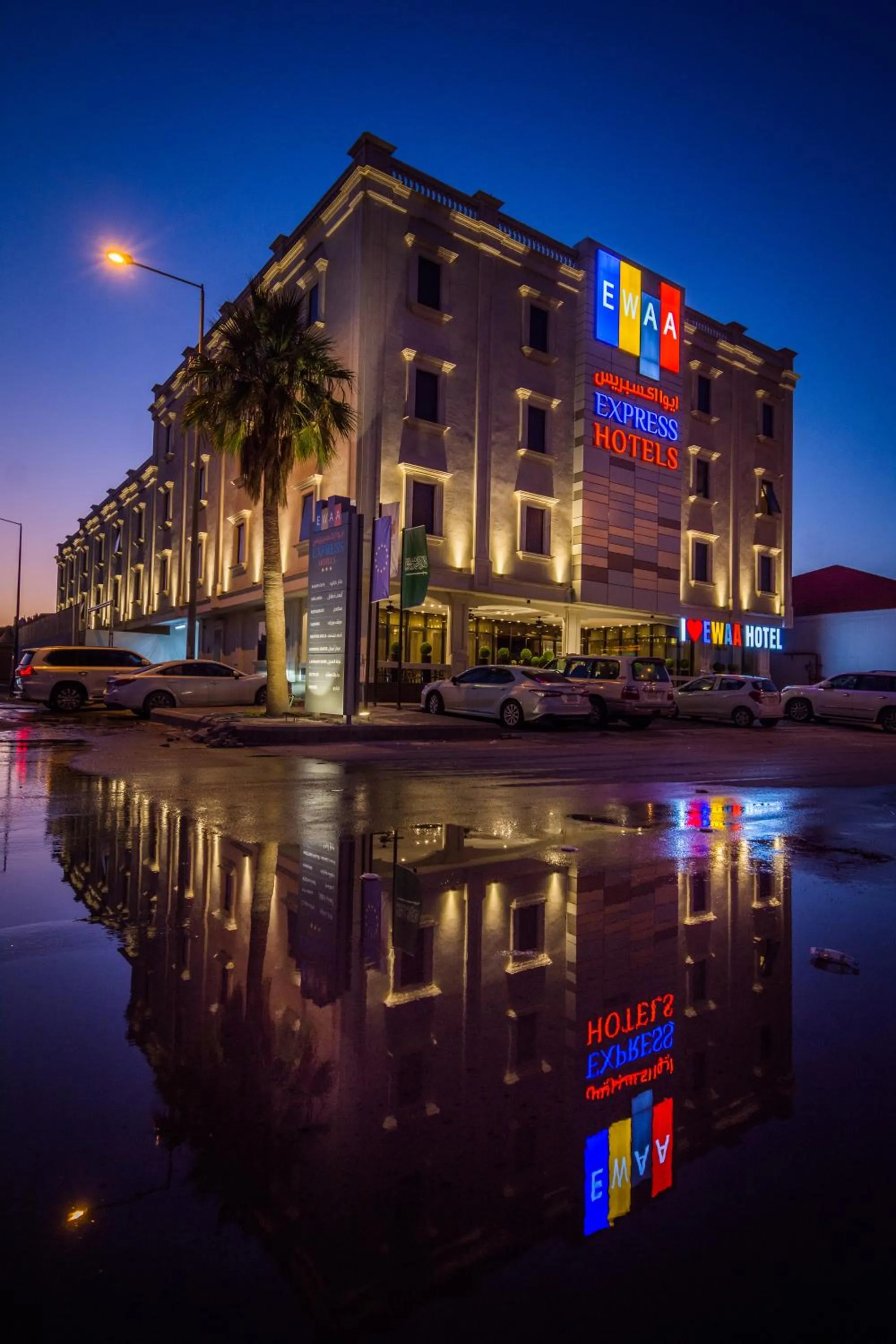 Property building in Ewaa Express Hotel - Gaber