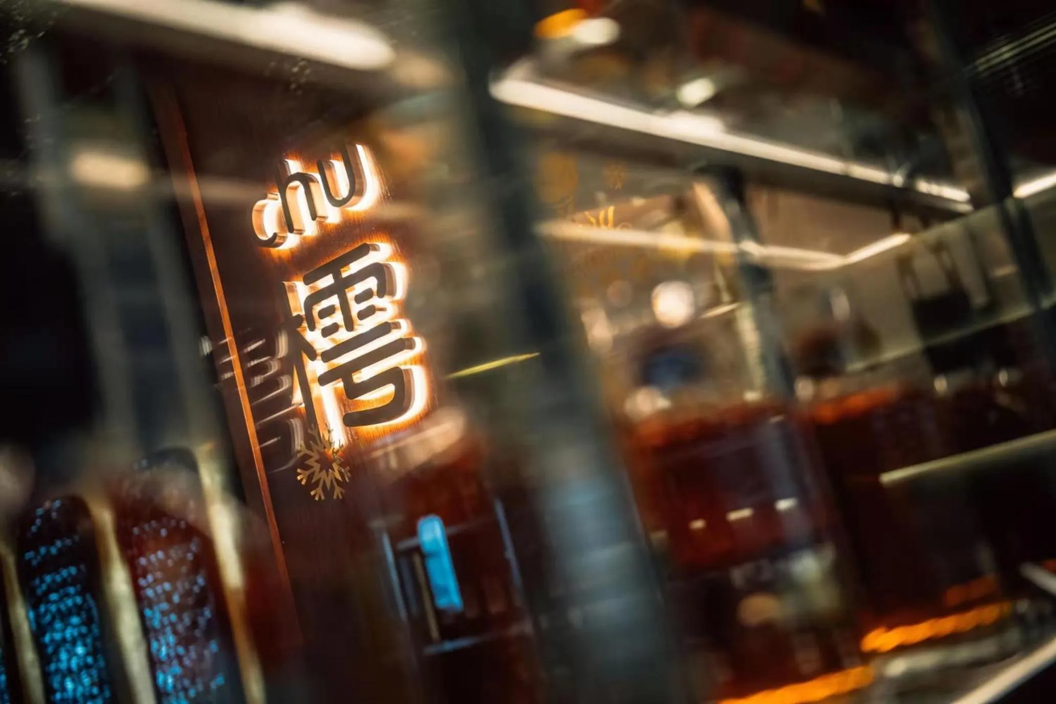 Lounge or bar in Yuyao Bright hotel