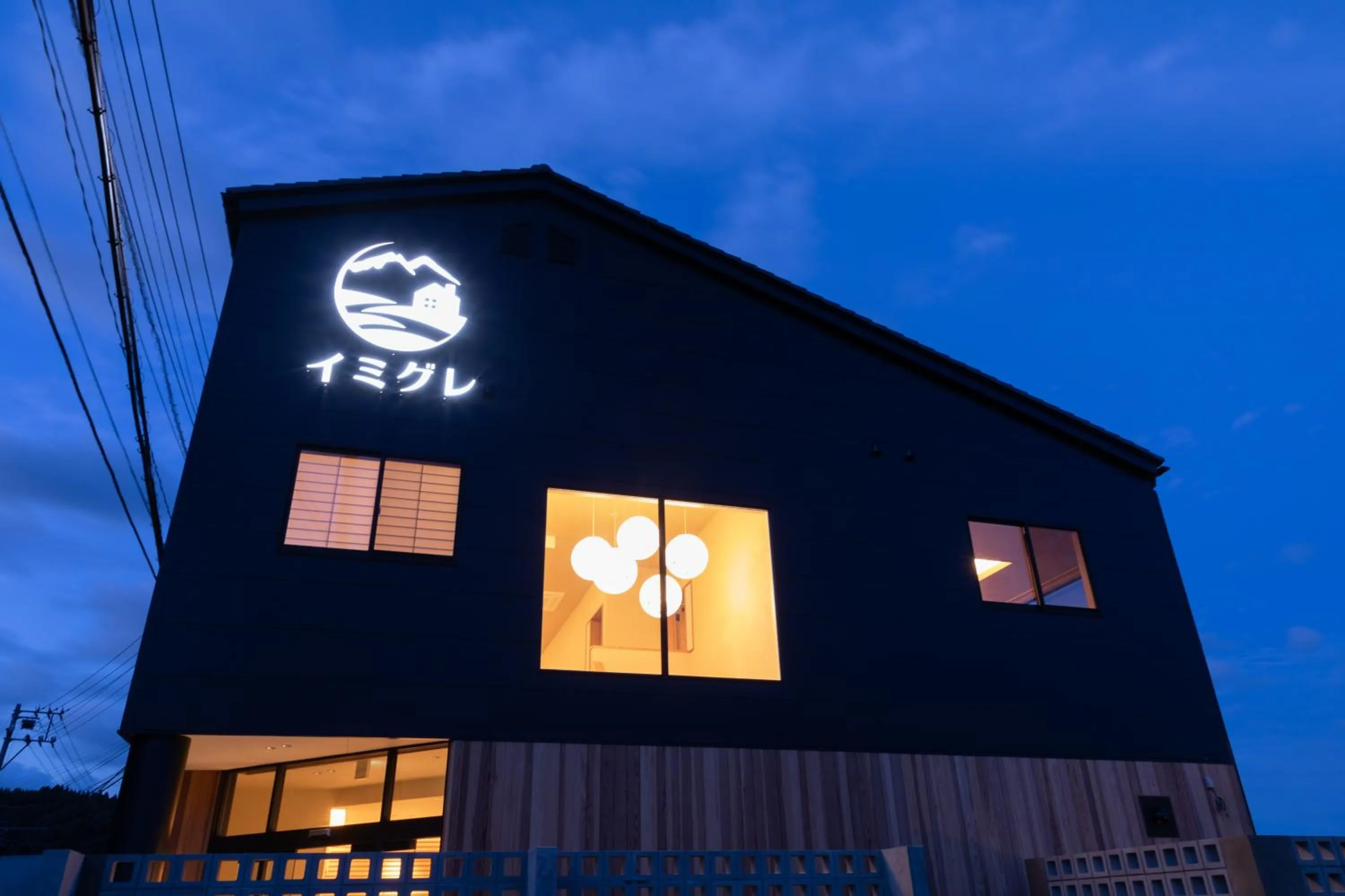 Property building in Imigre