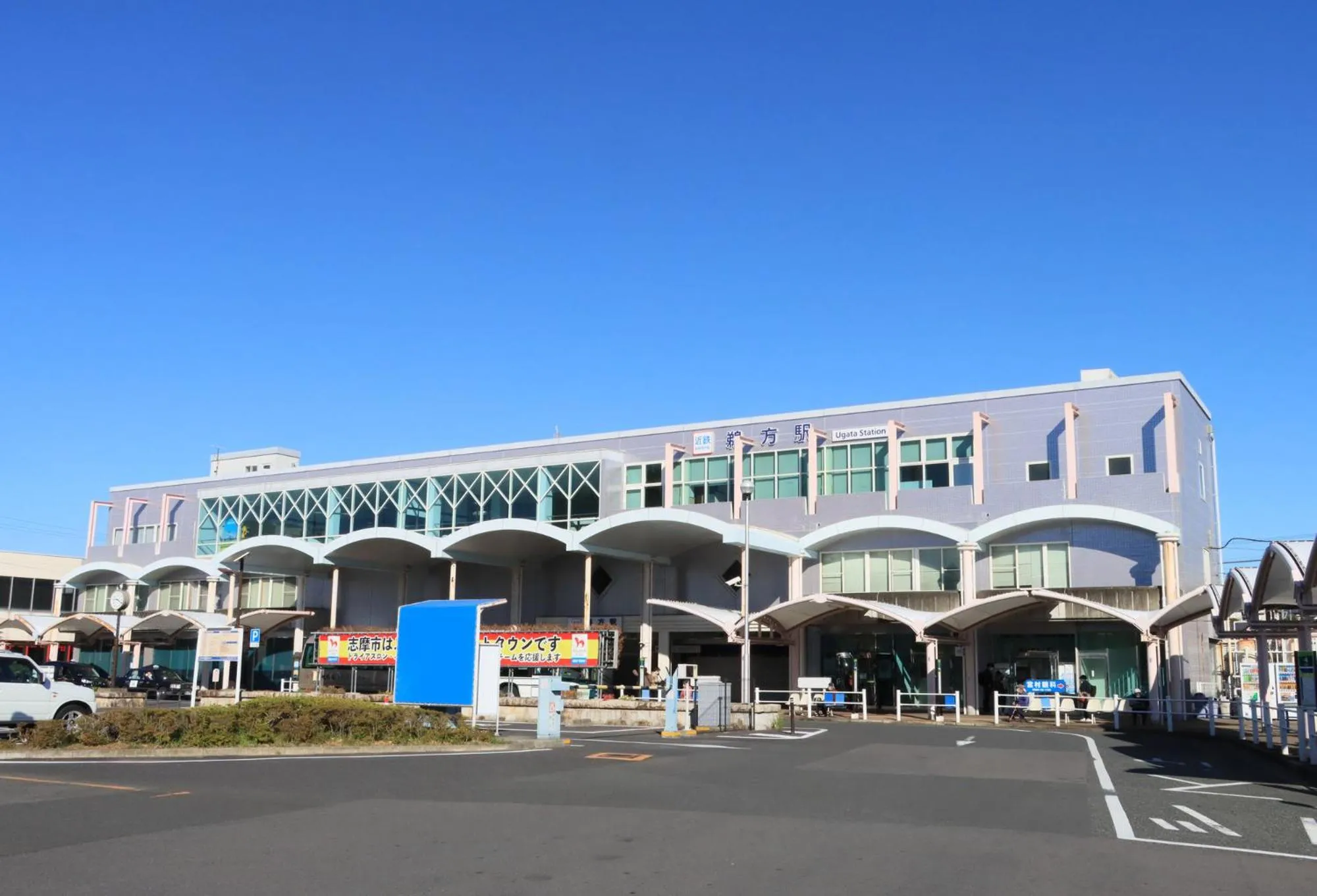 Nearby landmark in Tabist Chunichi Business Hotel Shima