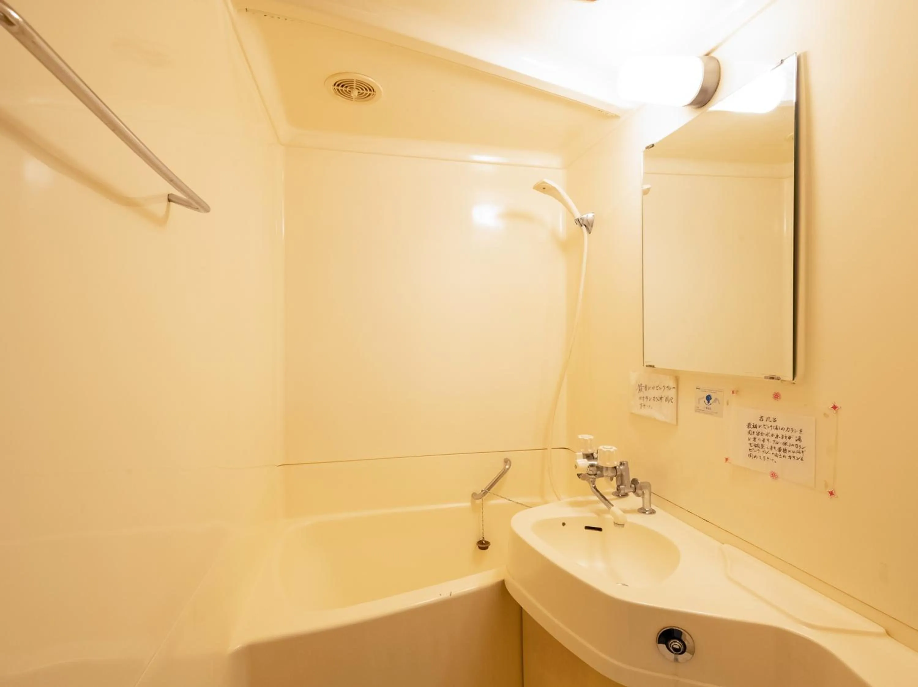 Bathroom in Tabist Chunichi Business Hotel Shima
