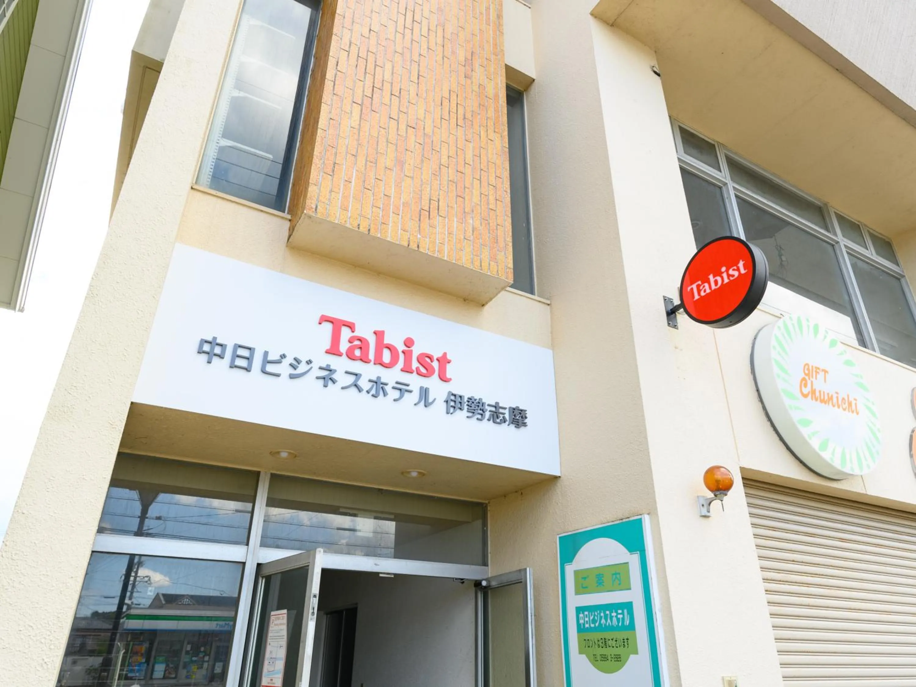 Property building in Tabist Chunichi Business Hotel Shima