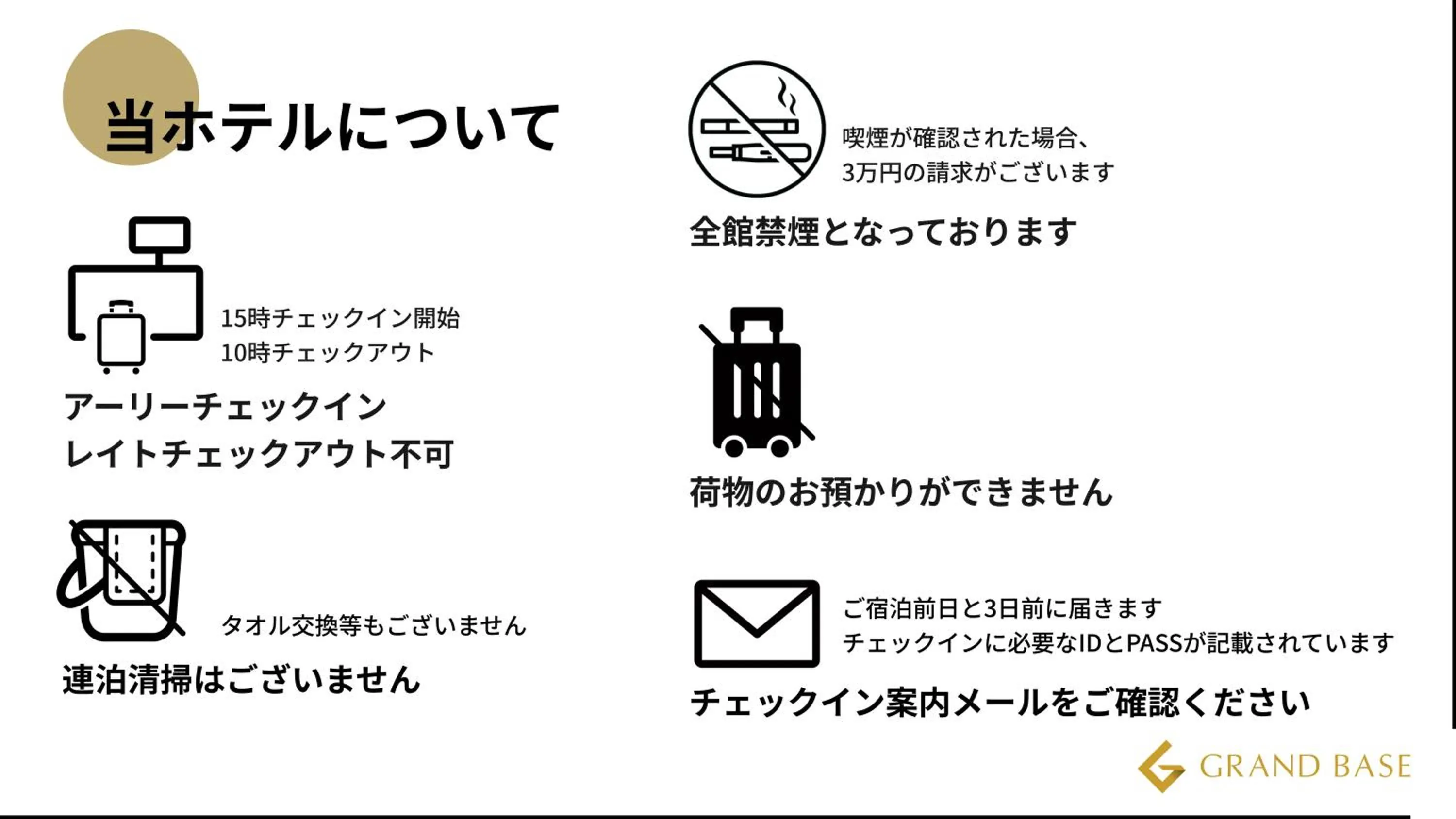 Property logo or sign in GRAND BASE Hakata Bay