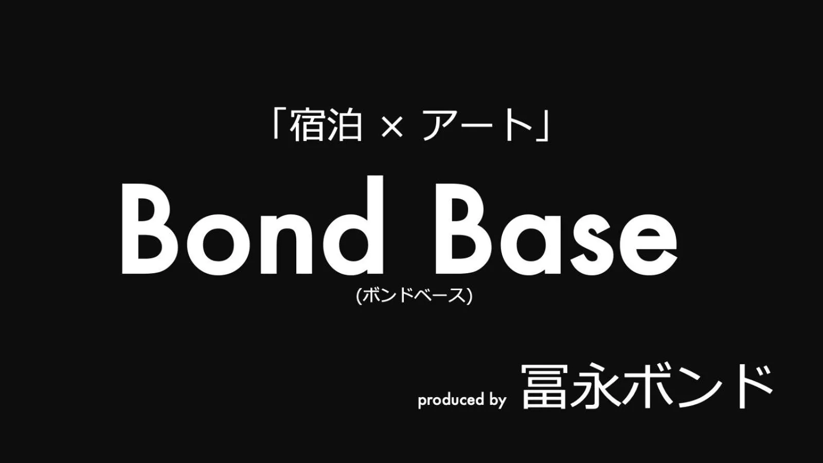 Text overlay in Bond Base