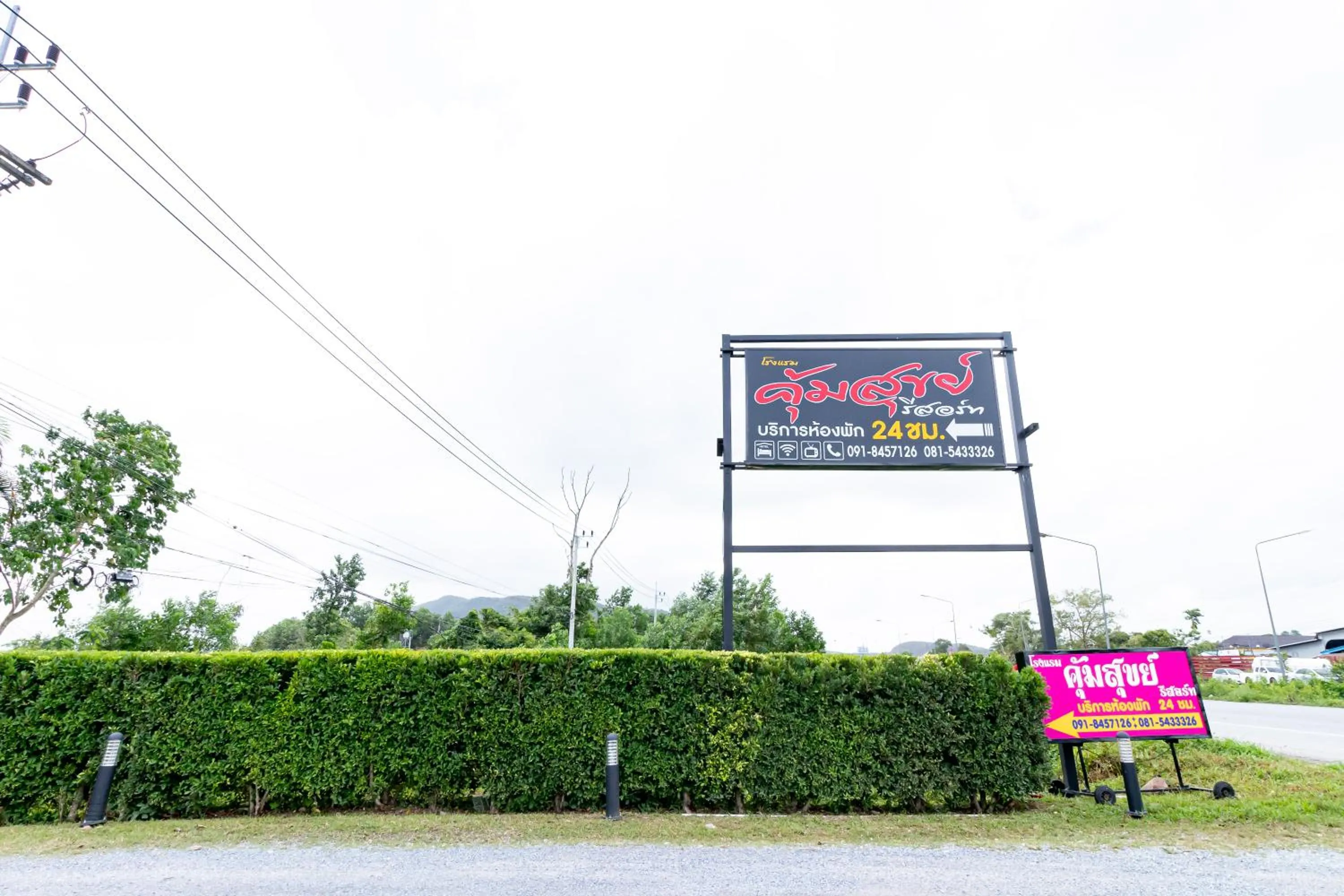 Property building in Khum Suk Resort