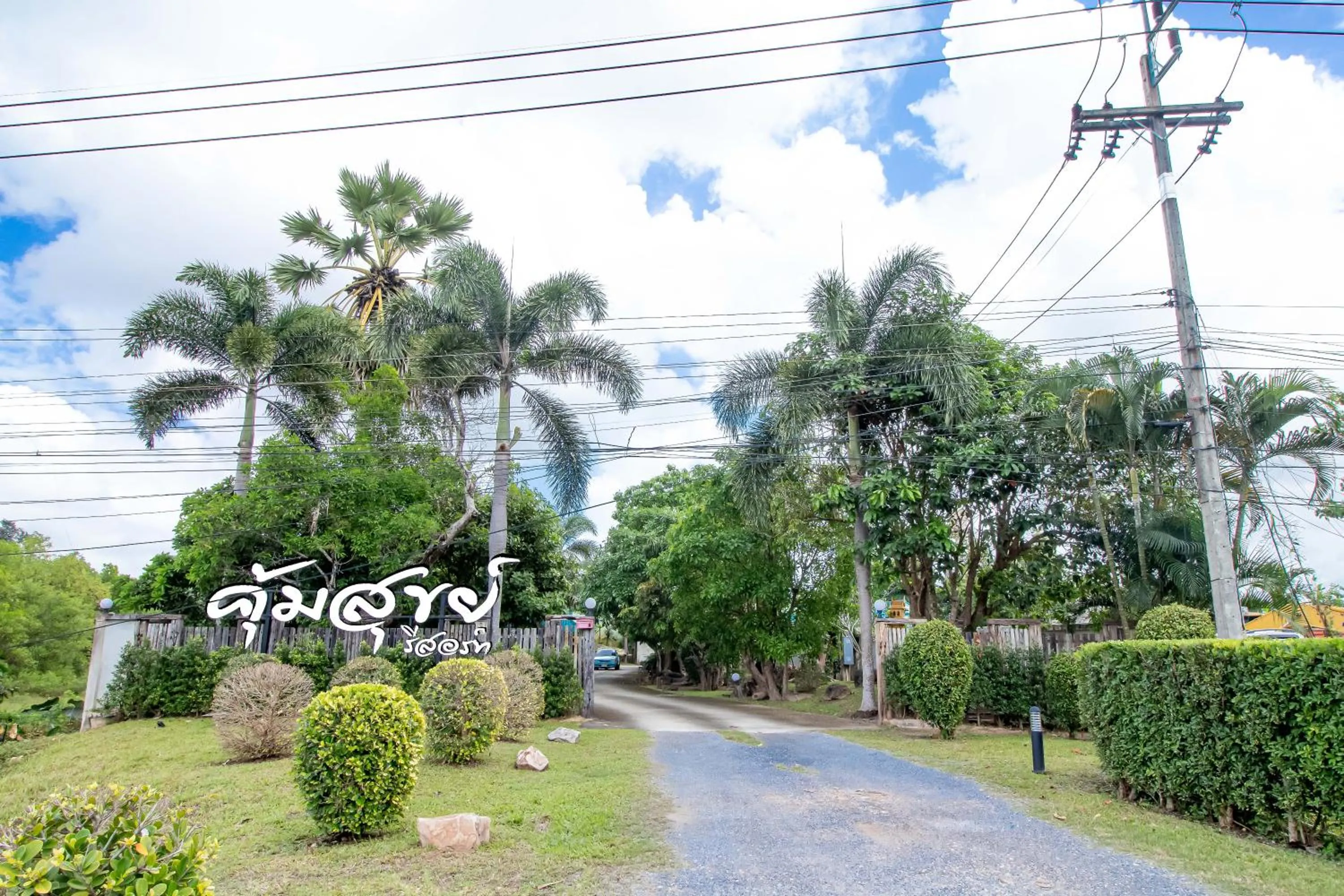 Property building in Khum Suk Resort