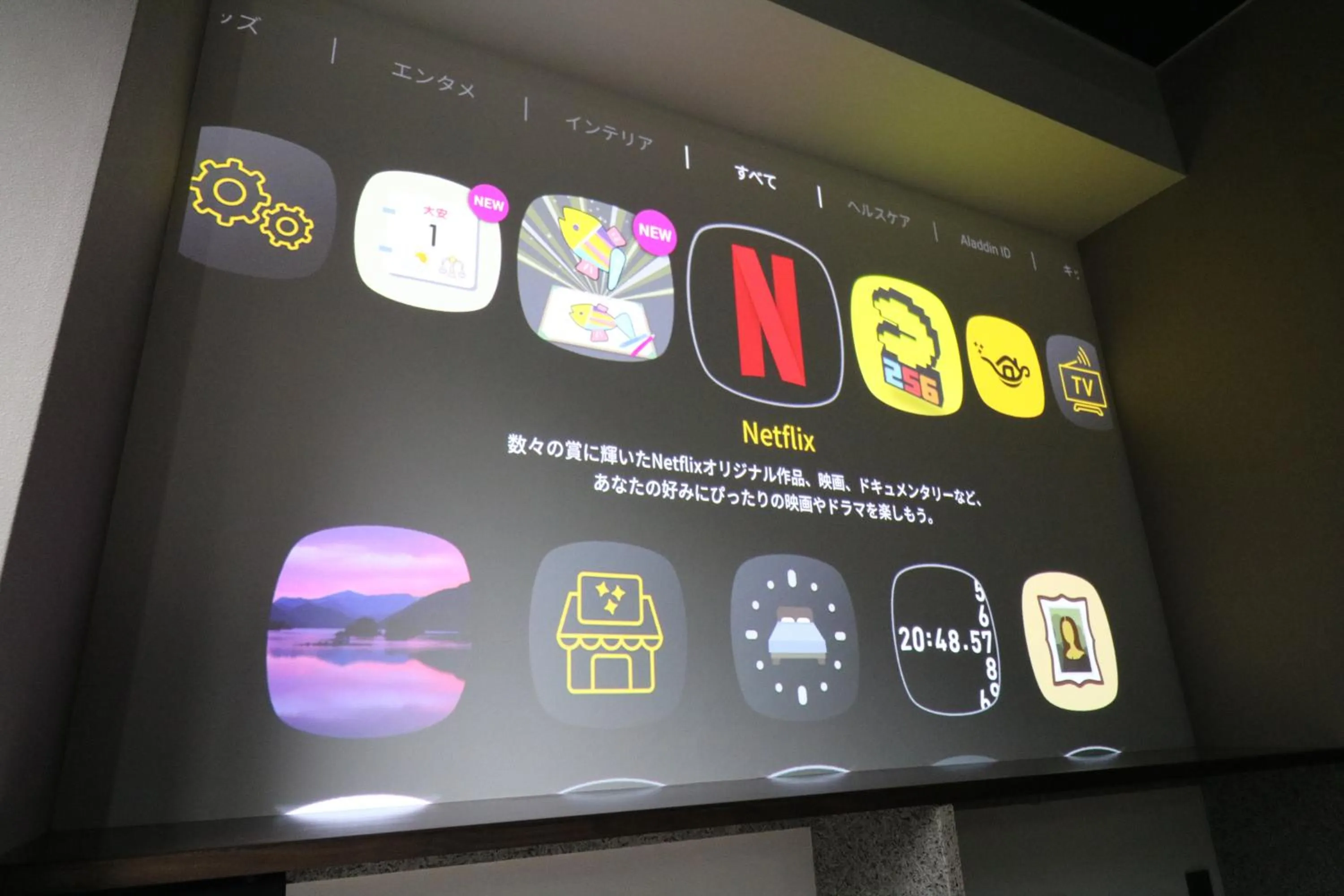 TV and multimedia in Maison Sapporo