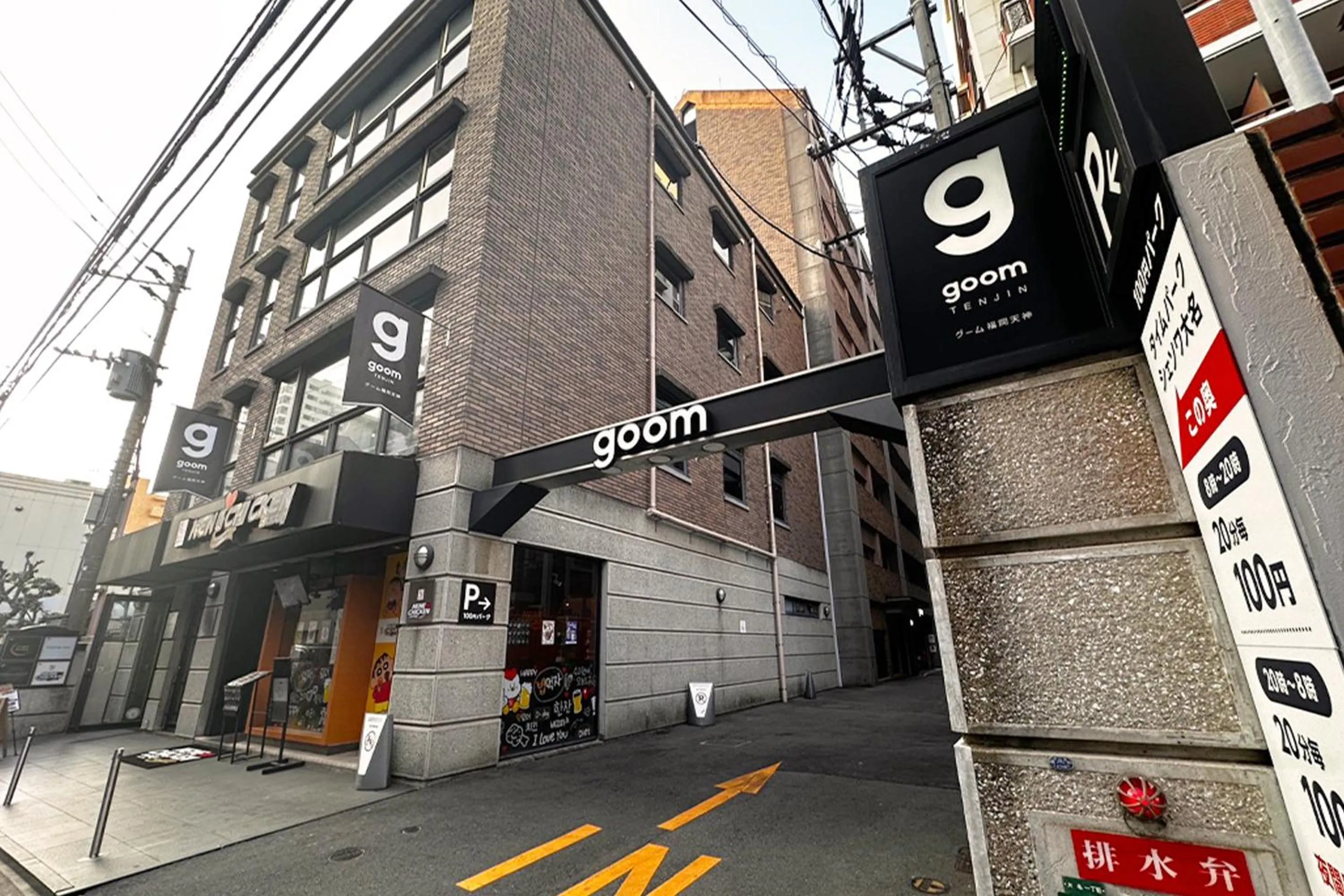 Property building in goom Hotel Fukuoka-Tenjin
