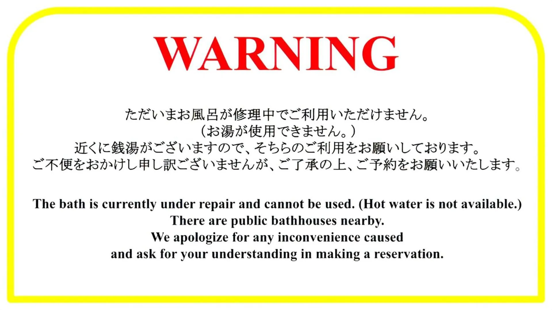 Photo of the whole room in Joinus Ise Apartment by Tranova