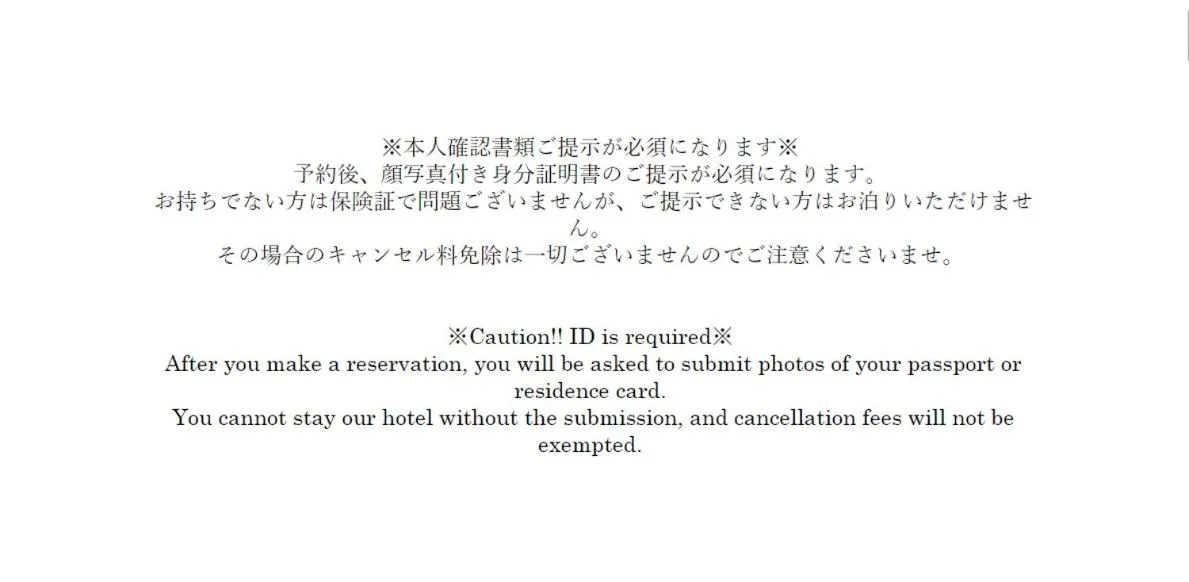 Photo of the whole room in Joinus Ise Apartment by Tranova