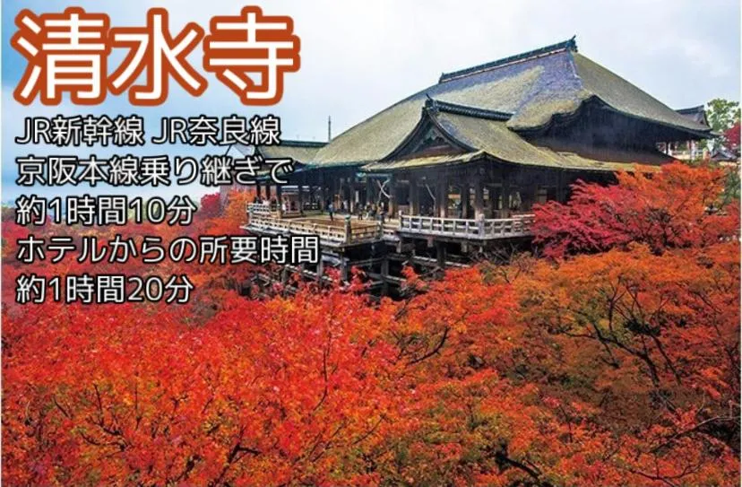 Nearby landmark in Meitetsu Inn Shinosakaeki Higashiguchi