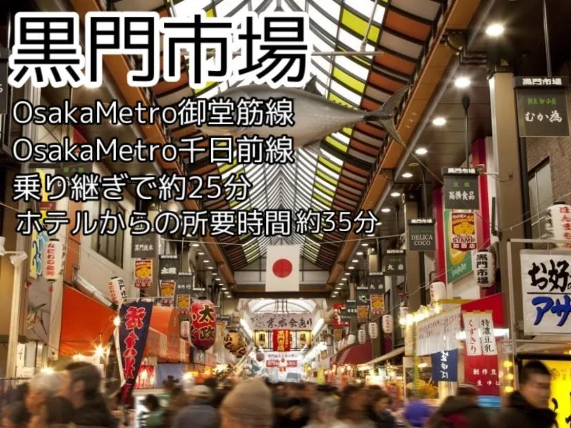 Nearby landmark in Meitetsu Inn Shinosakaeki Higashiguchi