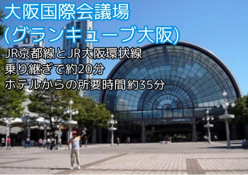 Nearby landmark in Meitetsu Inn Shinosakaeki Higashiguchi