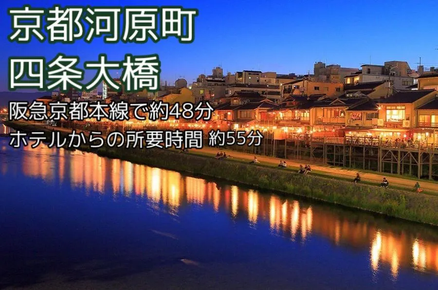 Nearby landmark in Meitetsu Inn Shinosakaeki Higashiguchi