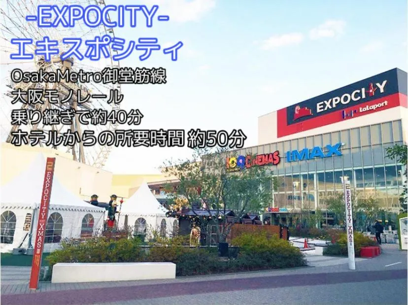 Nearby landmark in Meitetsu Inn Shinosakaeki Higashiguchi