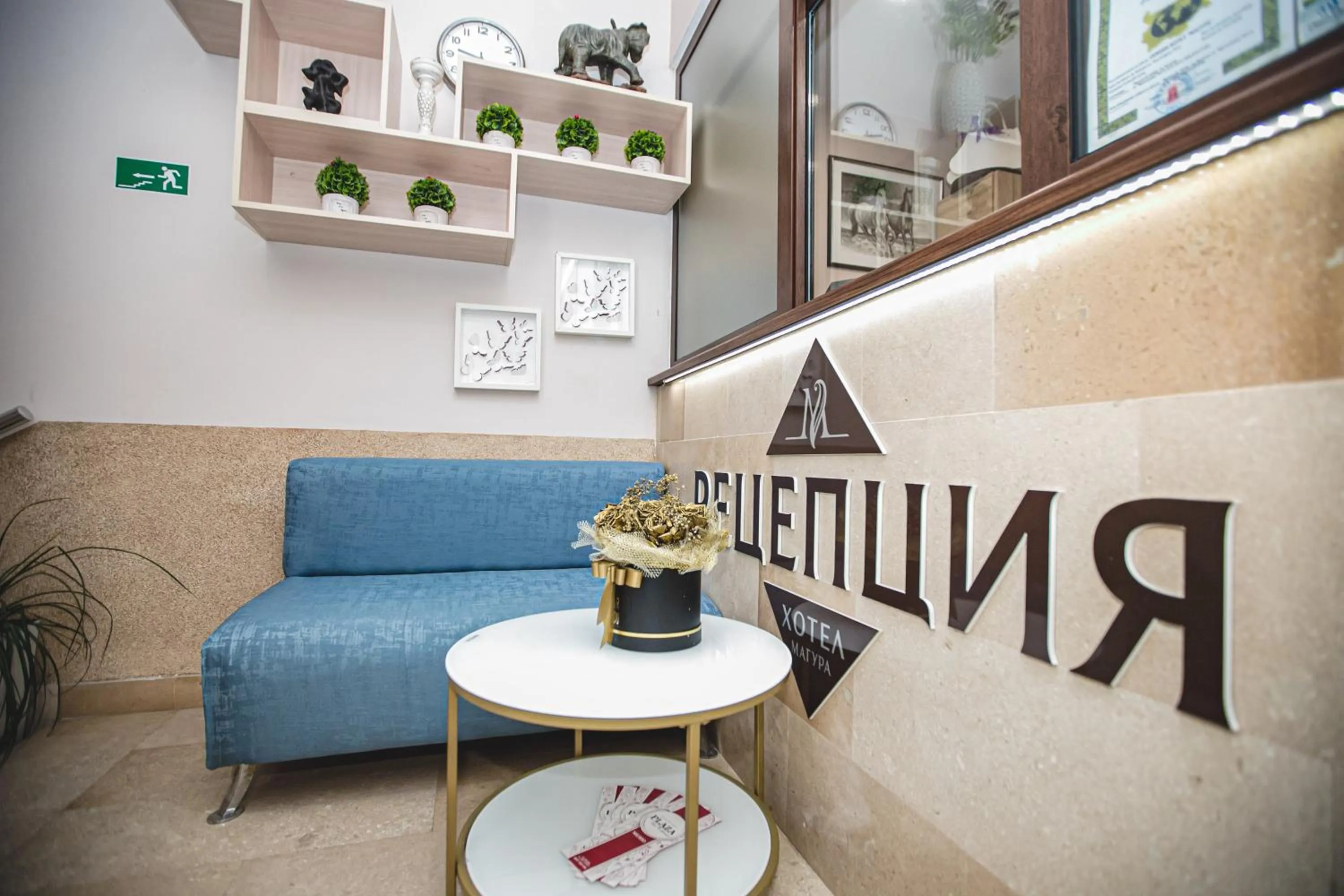 Living room in Hotel Magura