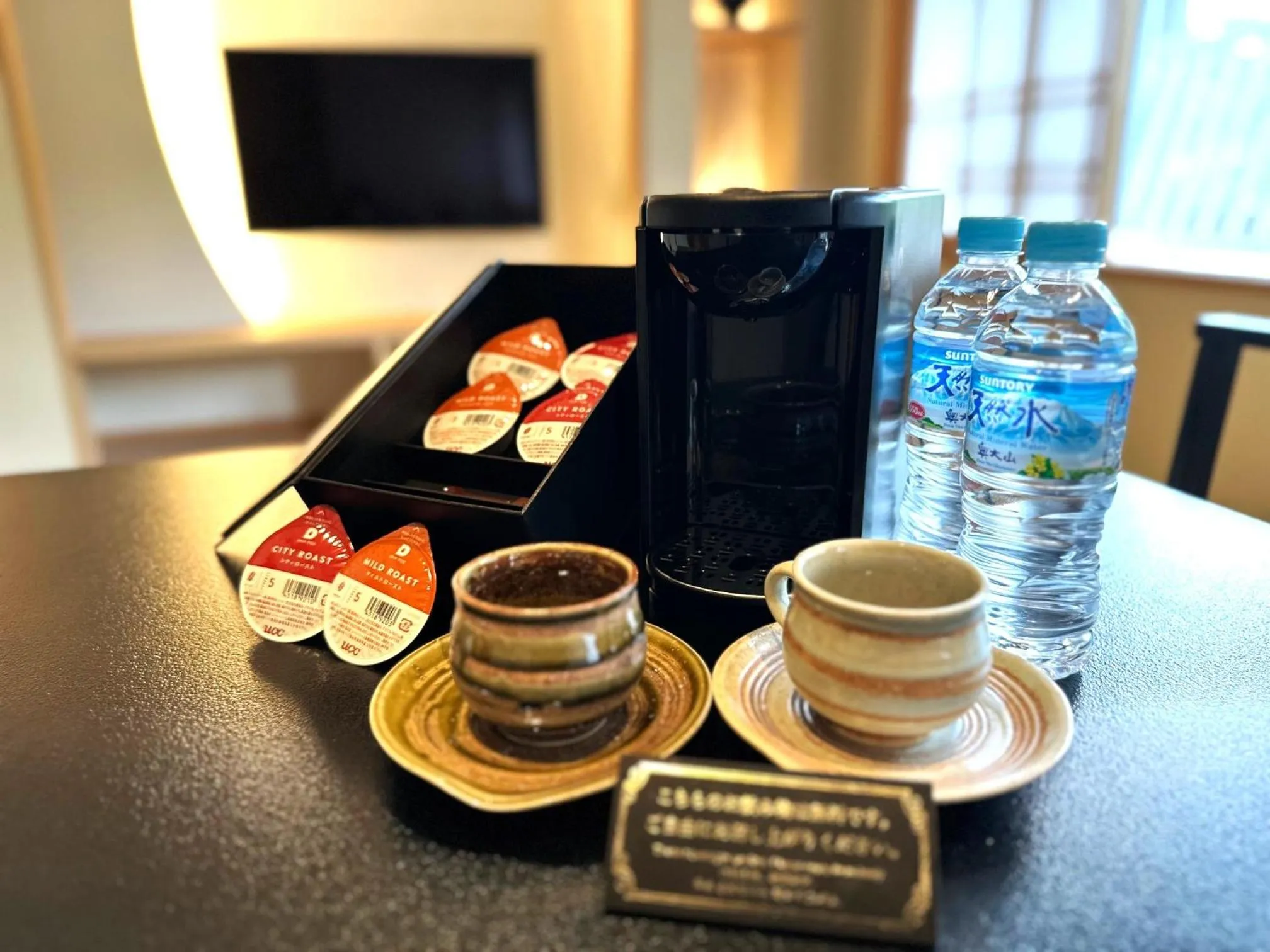 Drinks in Arima Kirari