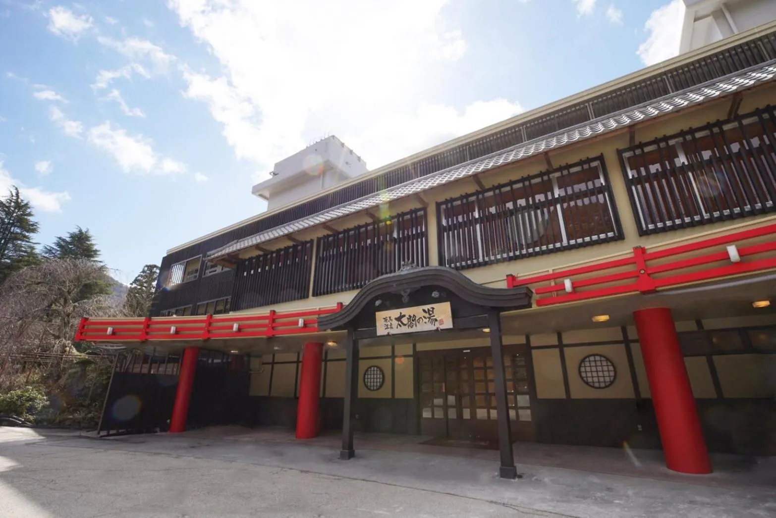 Spa and wellness centre/facilities in Arima Kirari