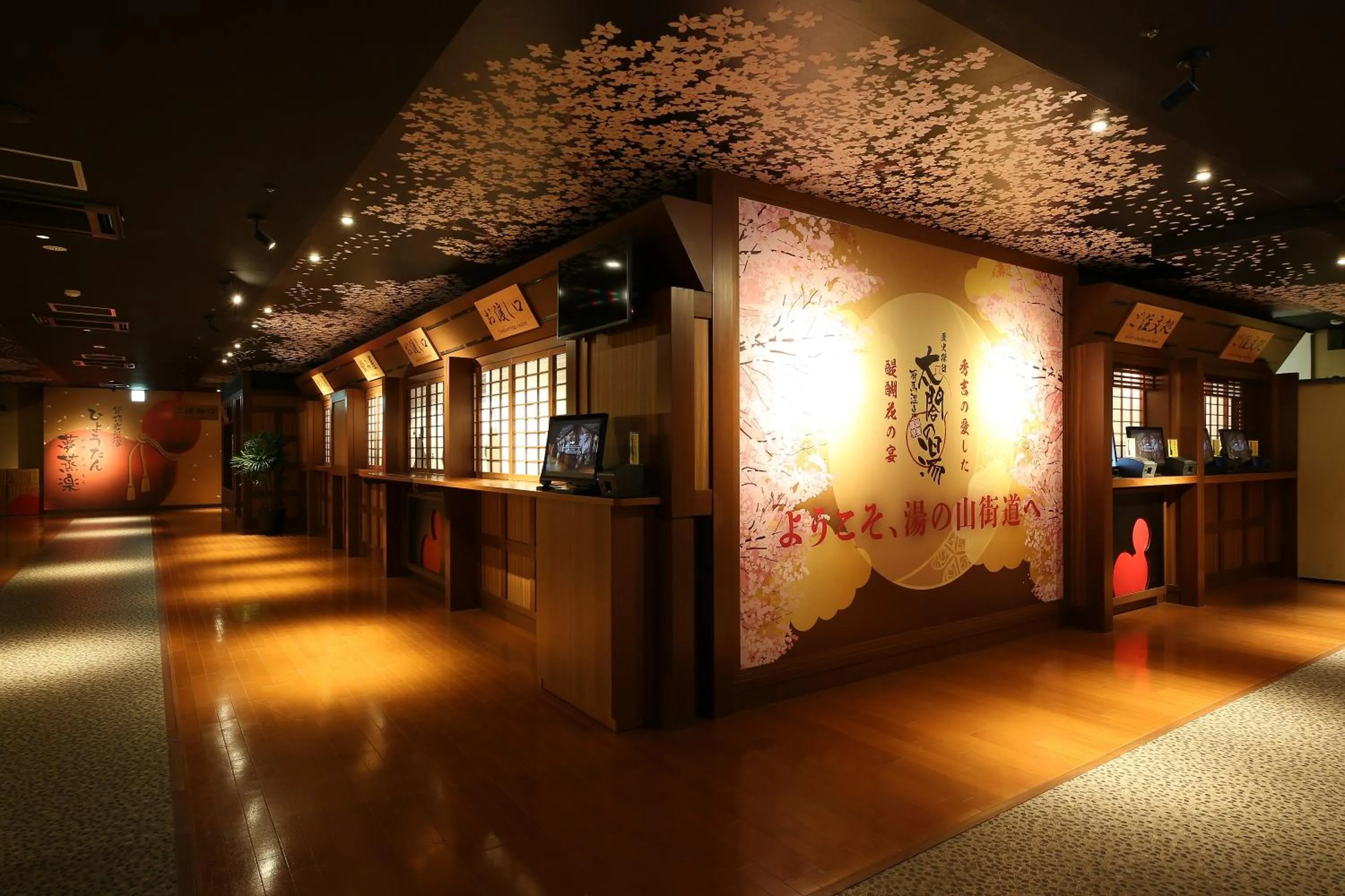 Restaurant/places to eat in Arima Kirari