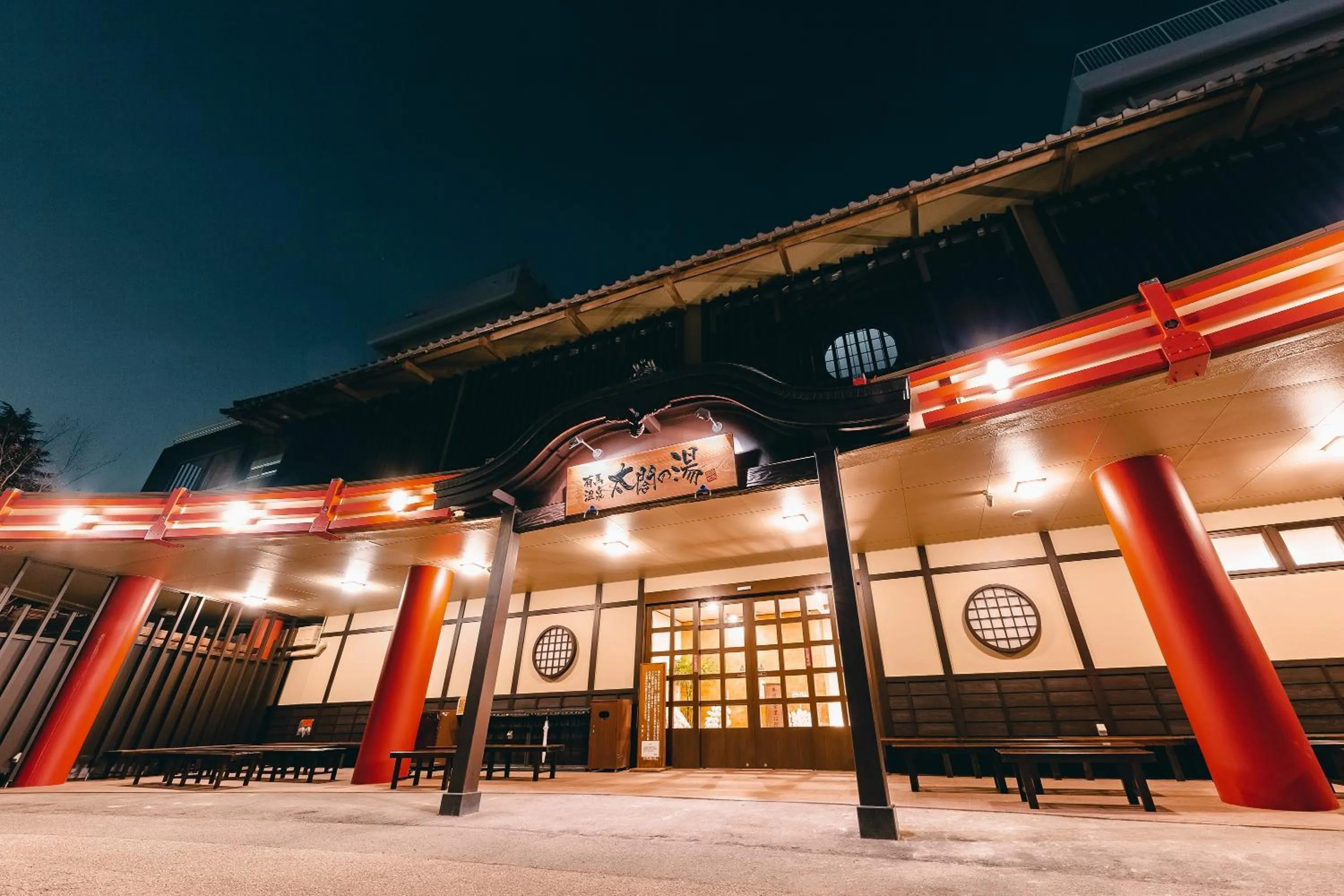 Spa and wellness centre/facilities in Arima Kirari