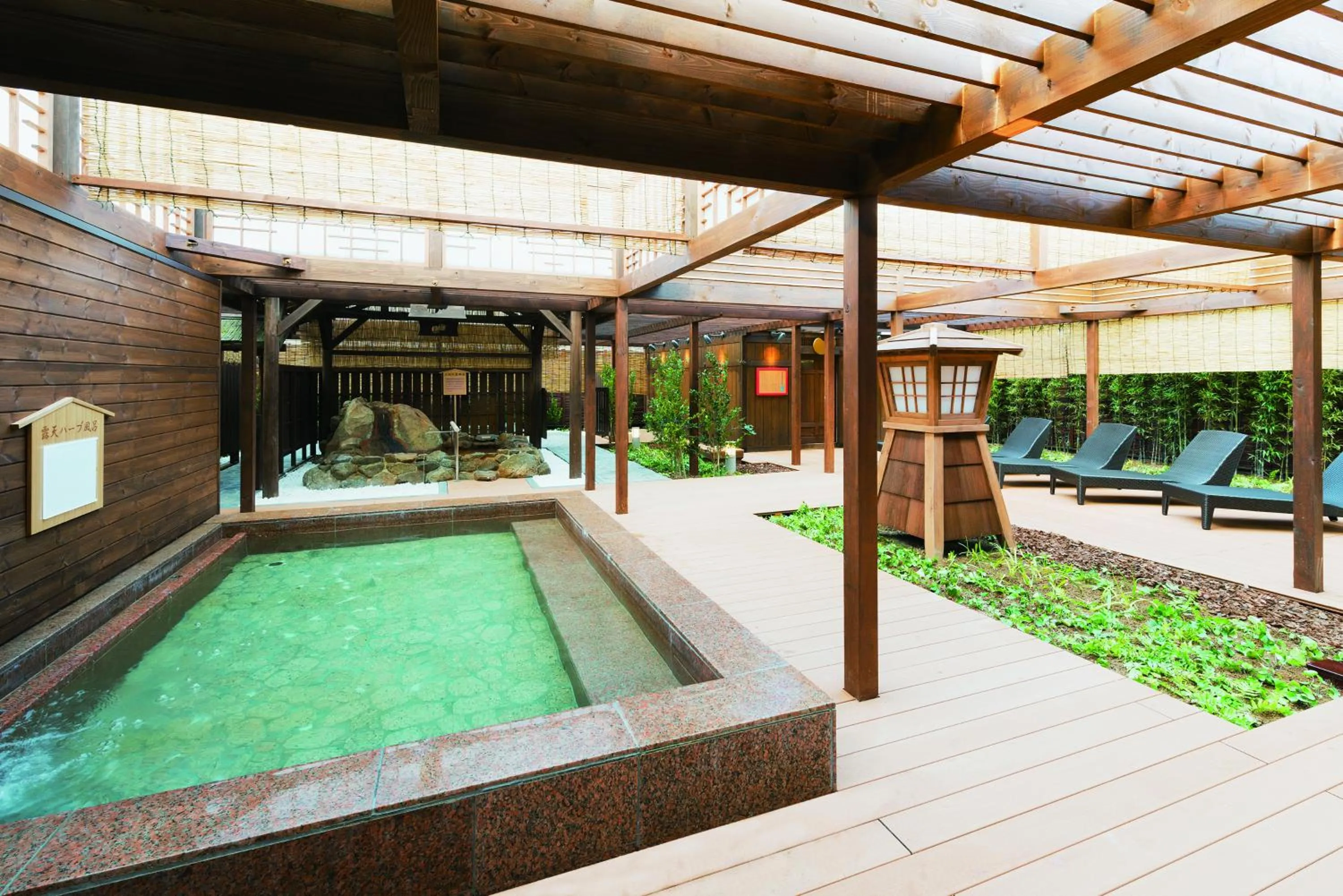 Hot Tub in Arima Kirari