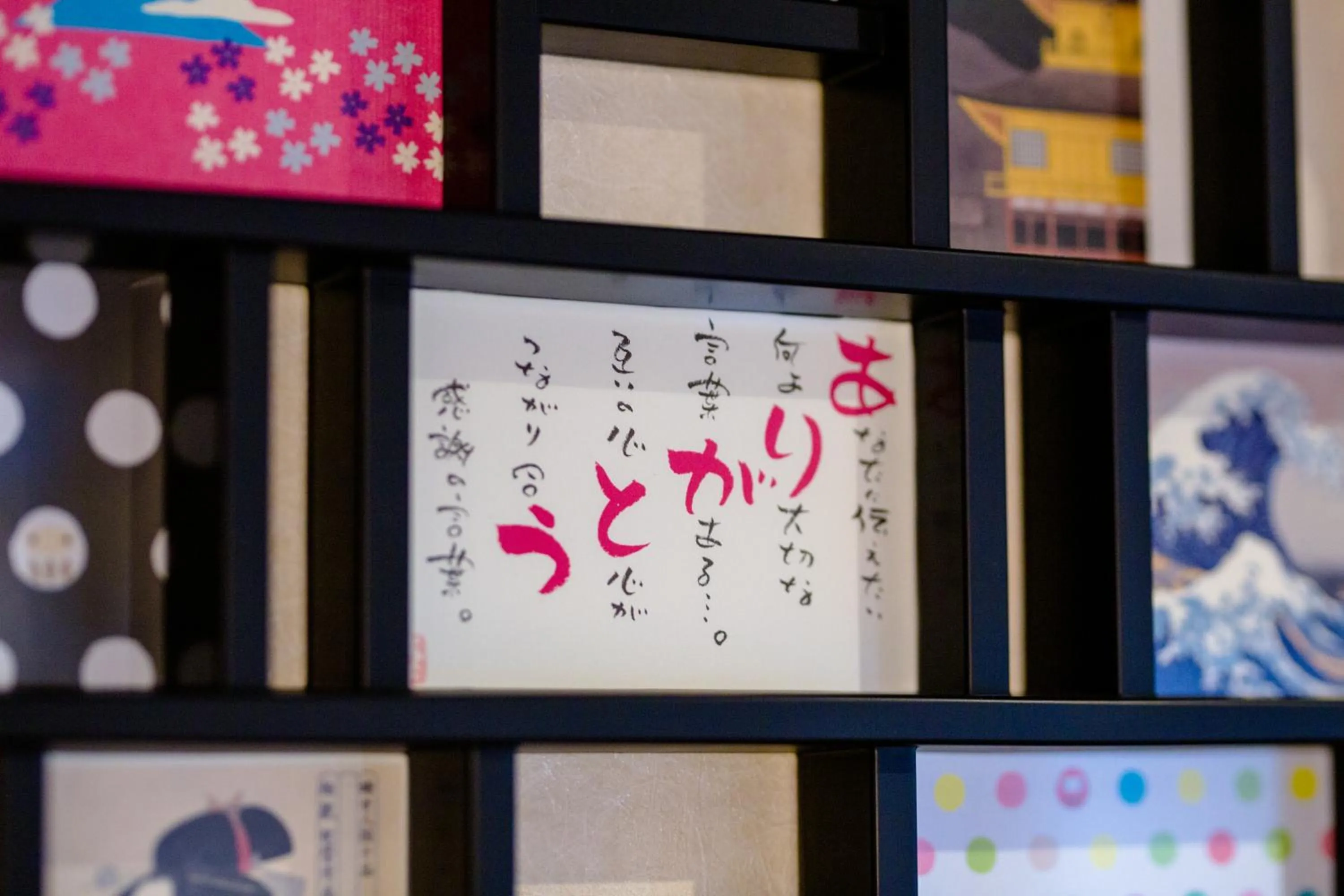 Decorative detail in ID-STAY河口湖Ⅲ