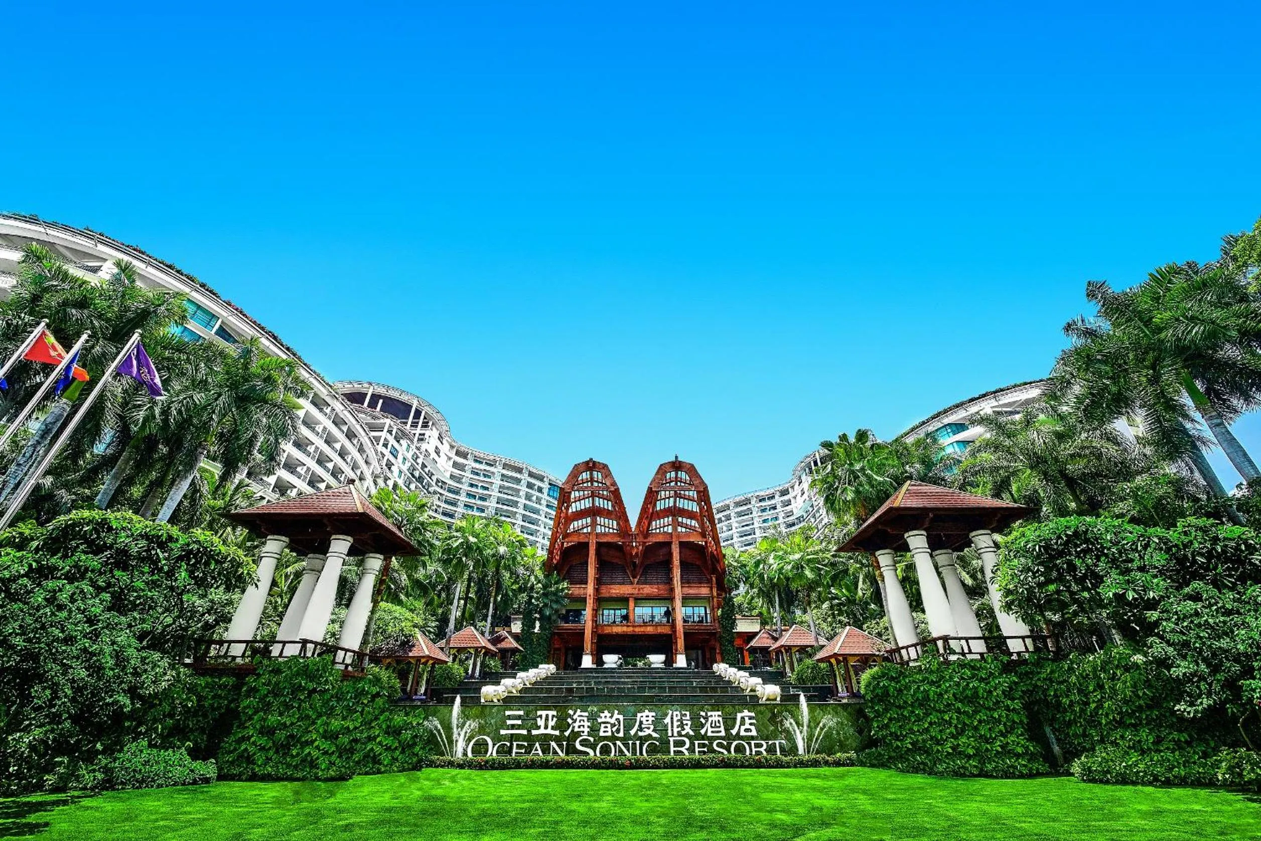 Ocean Sonic Resort Sanya