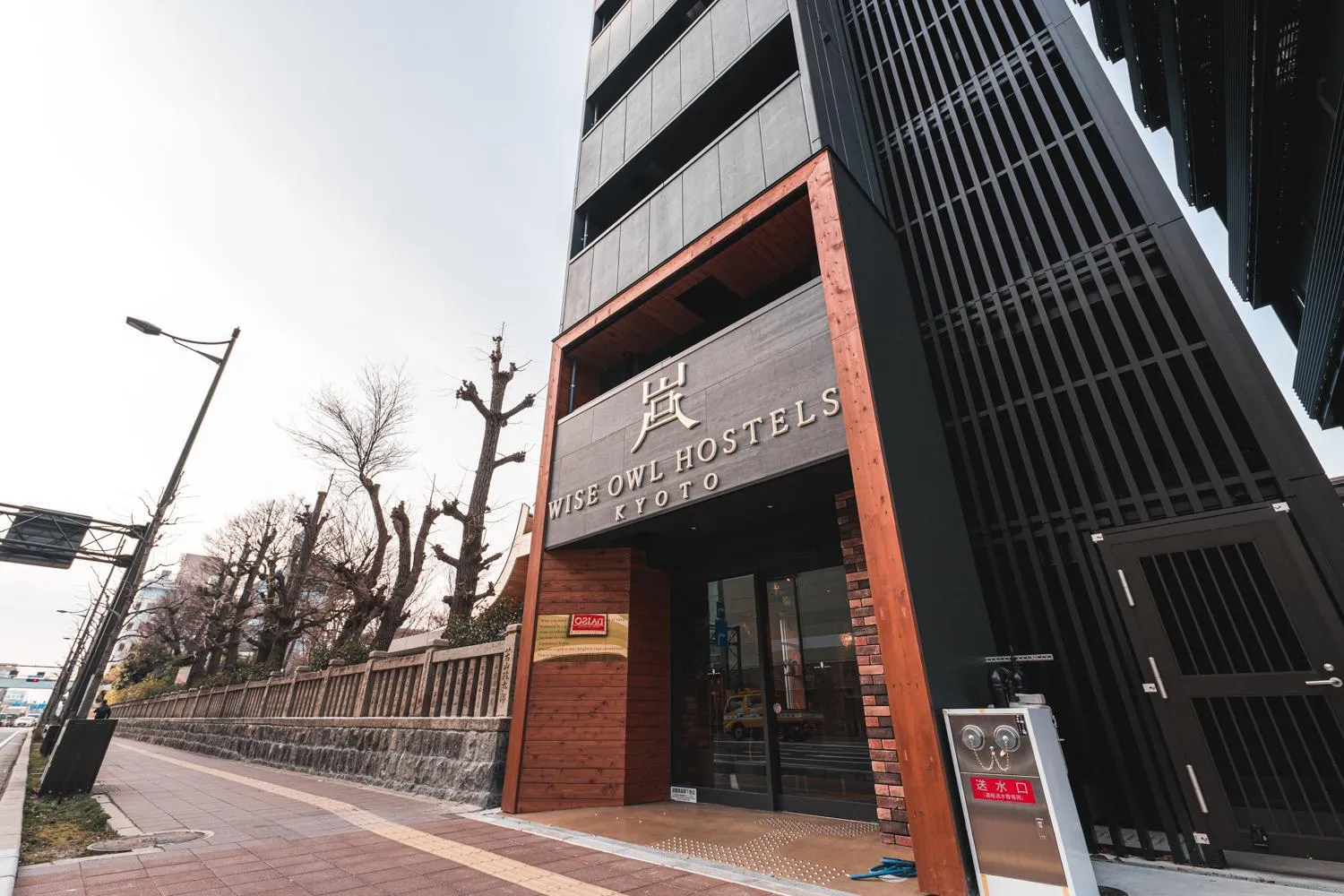 Property building in Wise Owl Hostels Kyoto