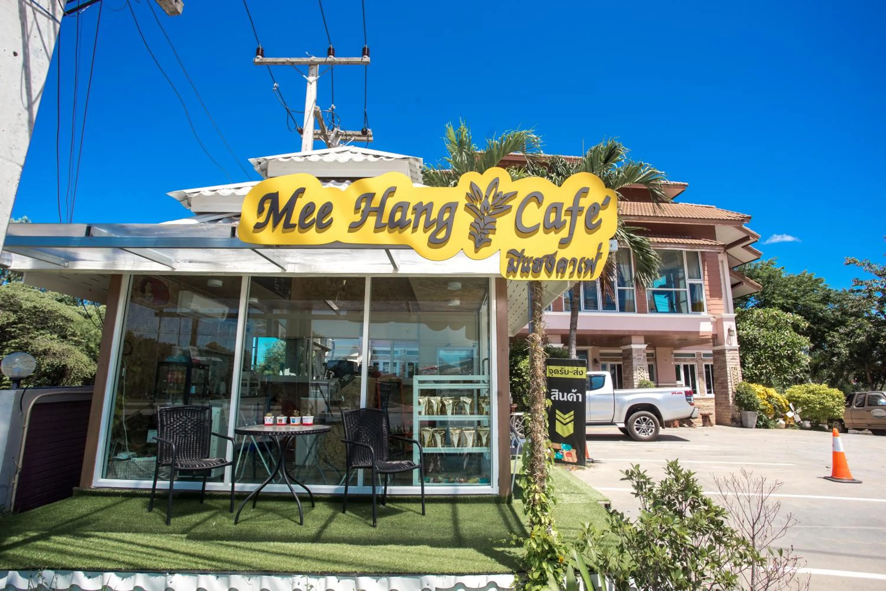 Phusuay Park View Hotel