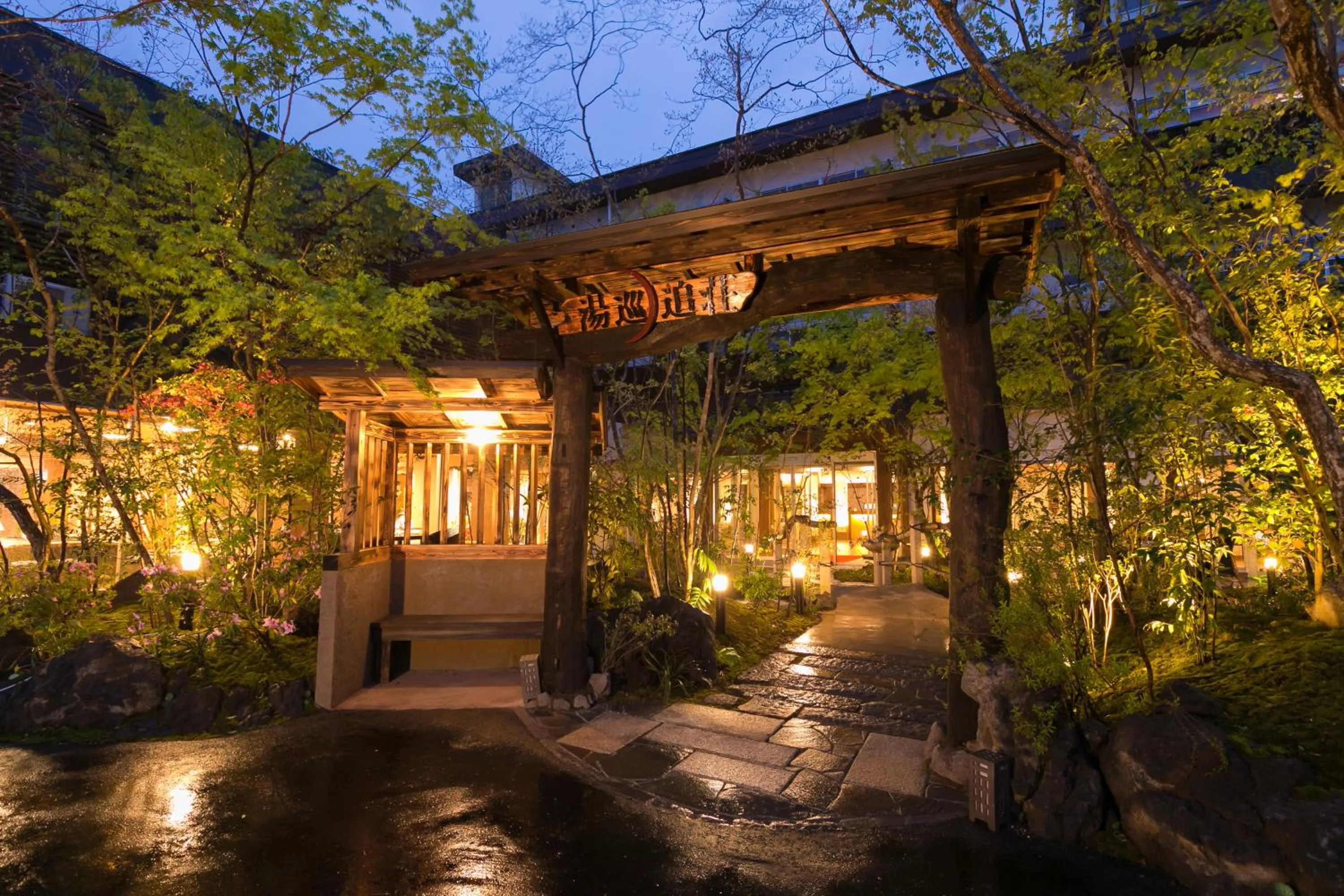 Facade/entrance in Yumeoi-so