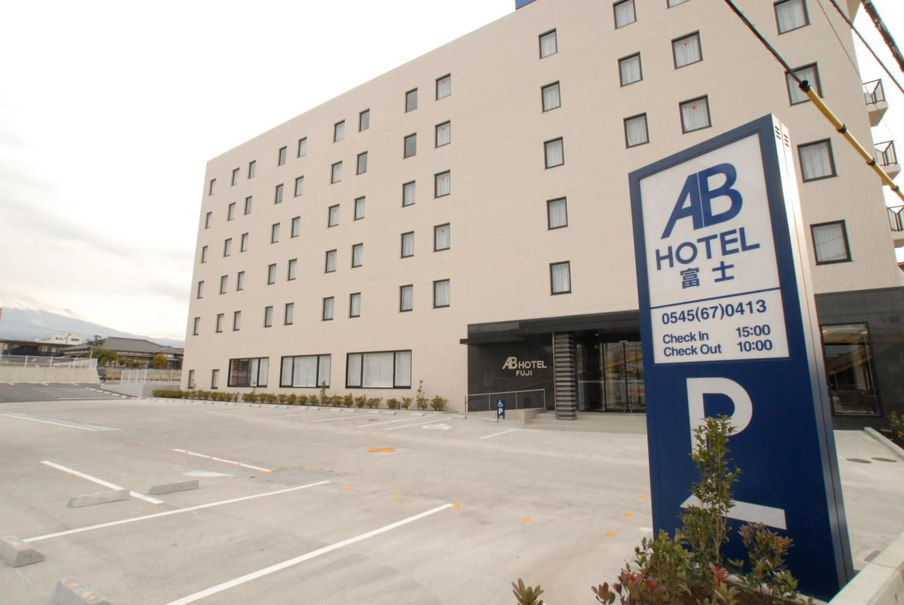AB Hotel Fuji