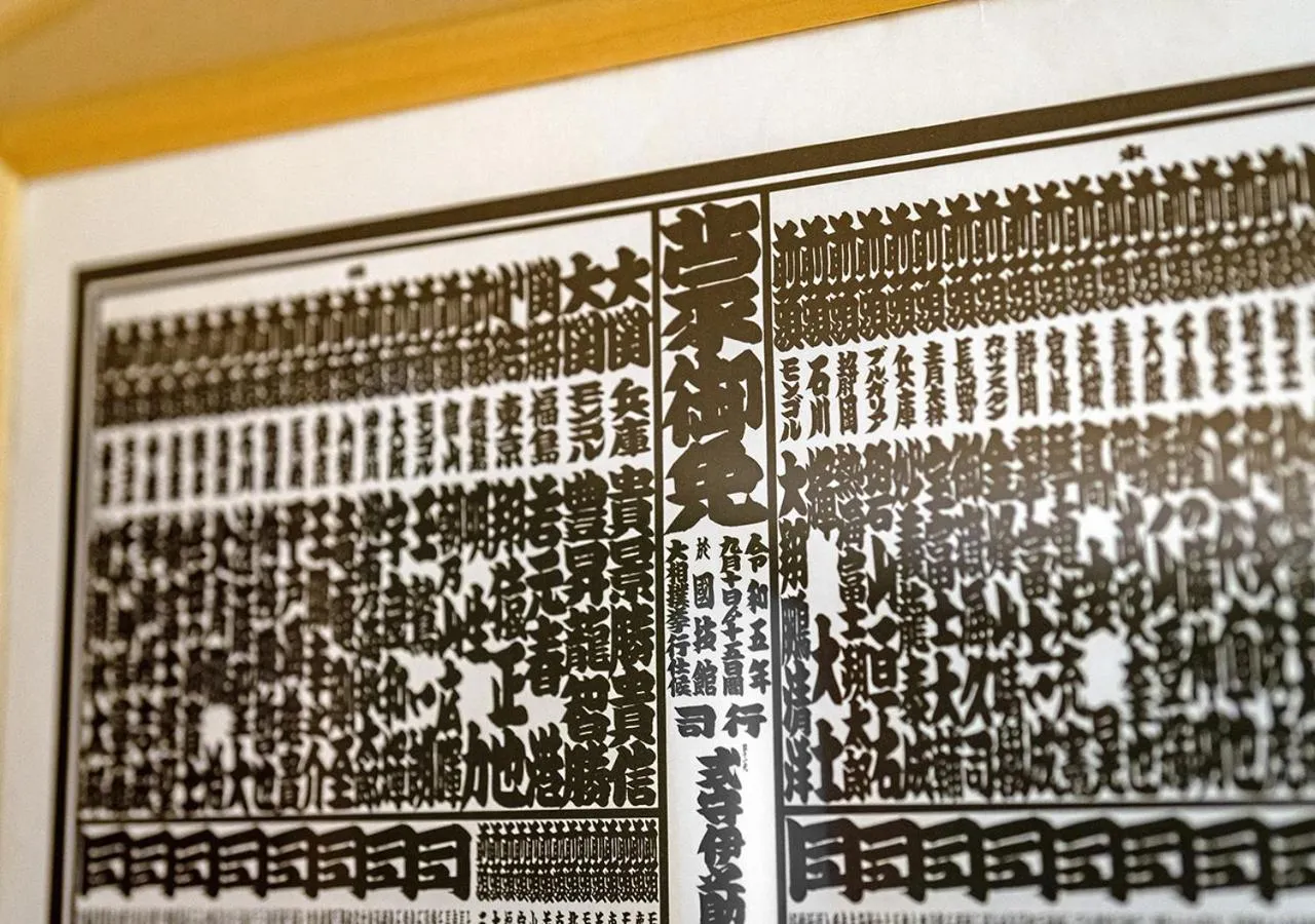 Stay SAKURA Tokyo Asakusa Yokozuna Hotel