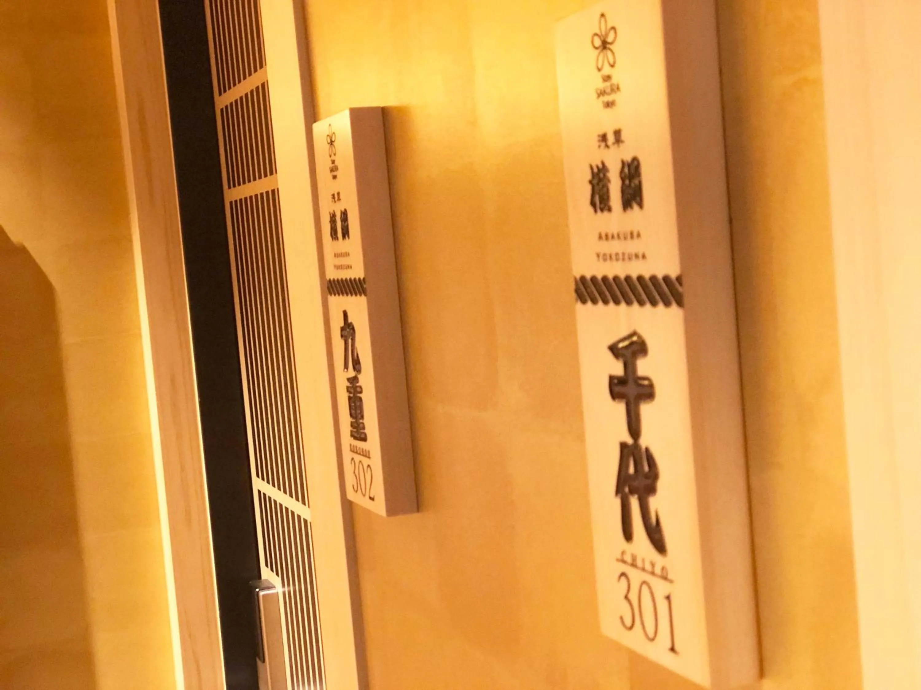 Decorative detail in Stay SAKURA Tokyo Asakusa Yokozuna Hotel